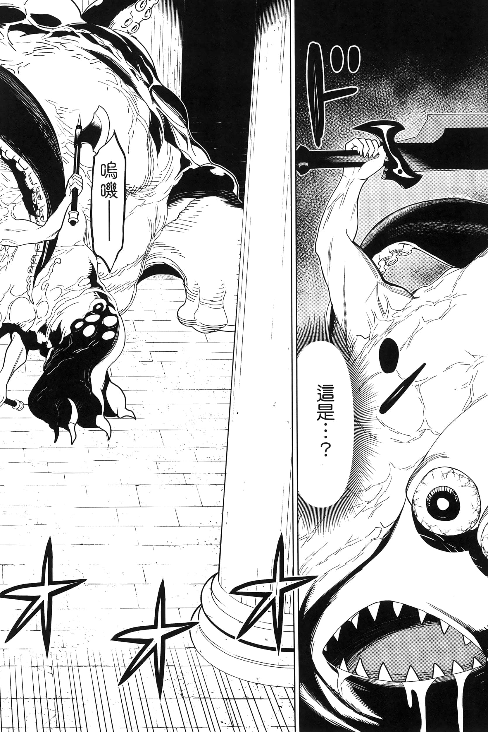 停止时间的勇者 只能再活三天这种设定对拯救世界来说未免太短了 【1-70话 全是中文 6-19卷是文本替换】【時間停止勇者】-4