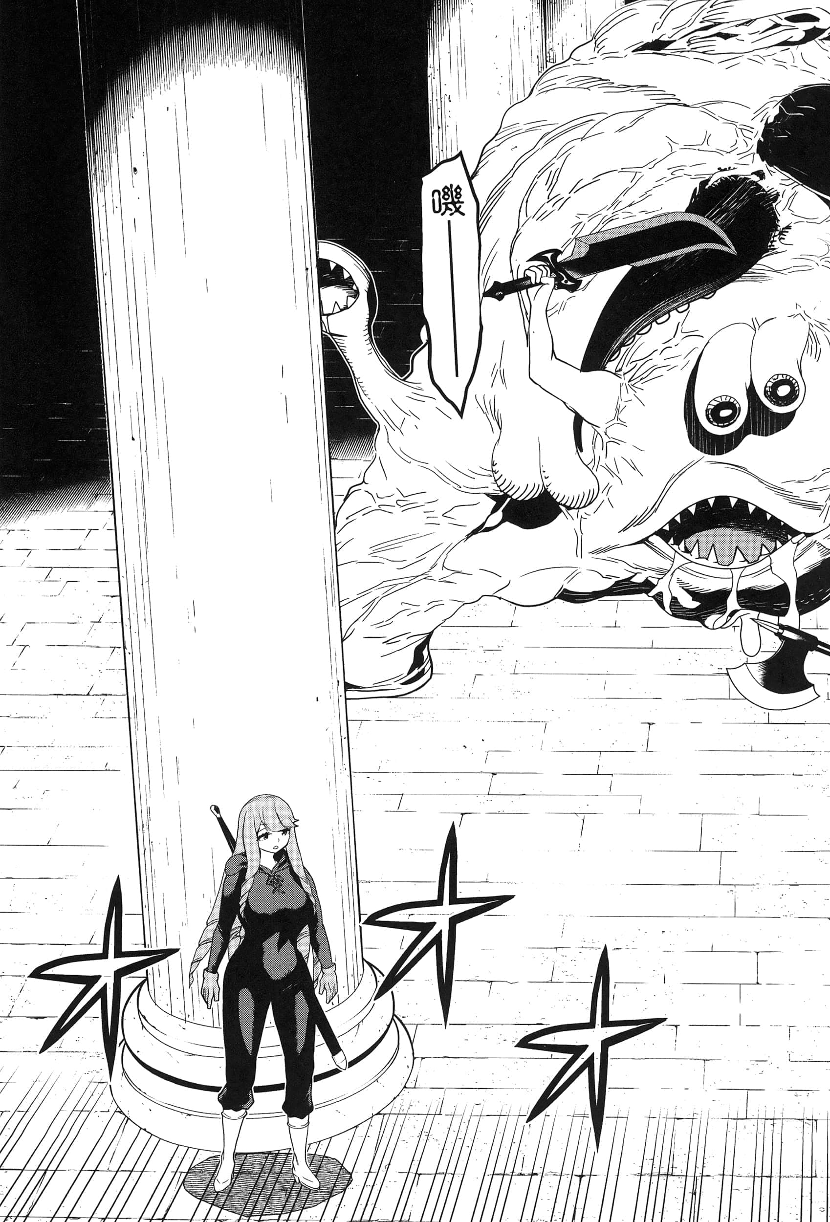 停止时间的勇者 只能再活三天这种设定对拯救世界来说未免太短了 【1-70话 全是中文 6-19卷是文本替换】【時間停止勇者】-4