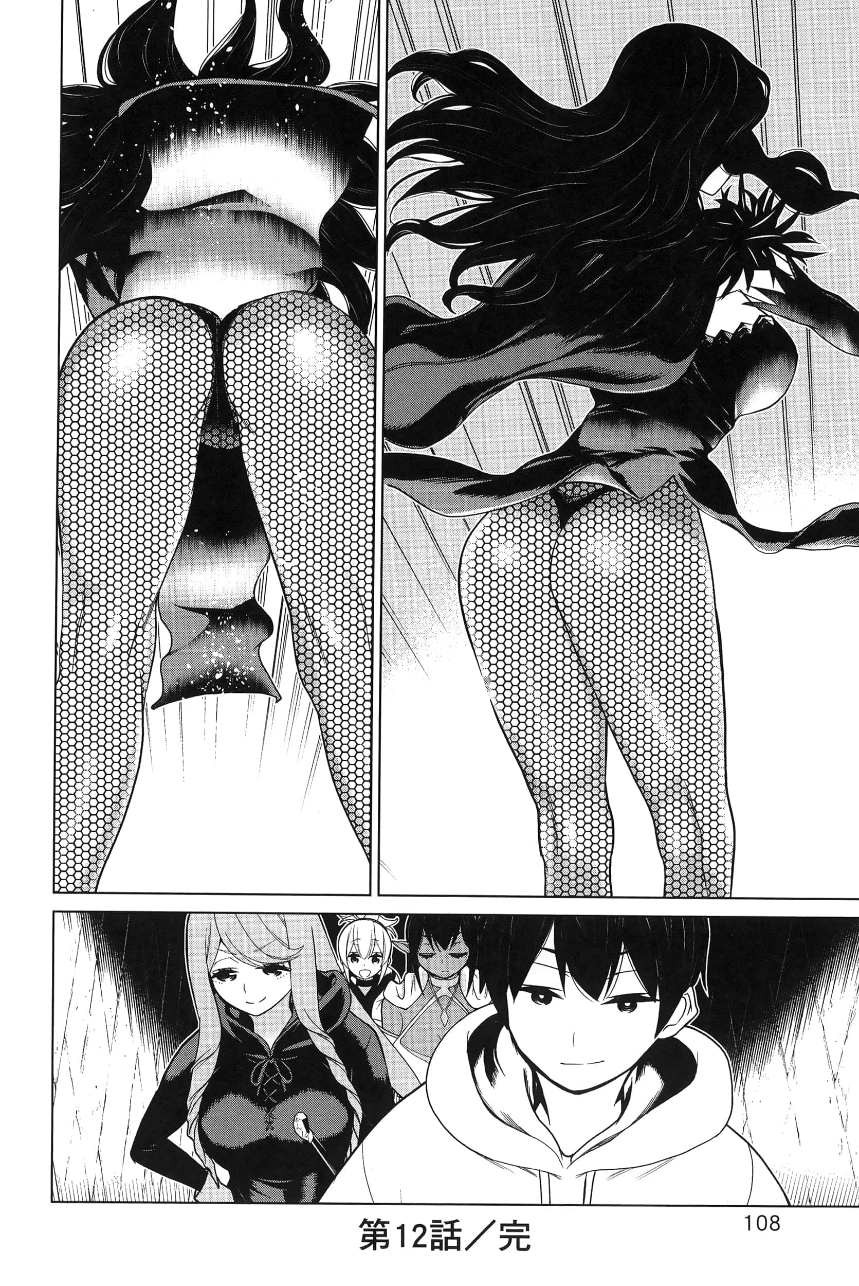 停止时间的勇者 只能再活三天这种设定对拯救世界来说未免太短了 【1-70话 全是中文 6-19卷是文本替换】【時間停止勇者】-4