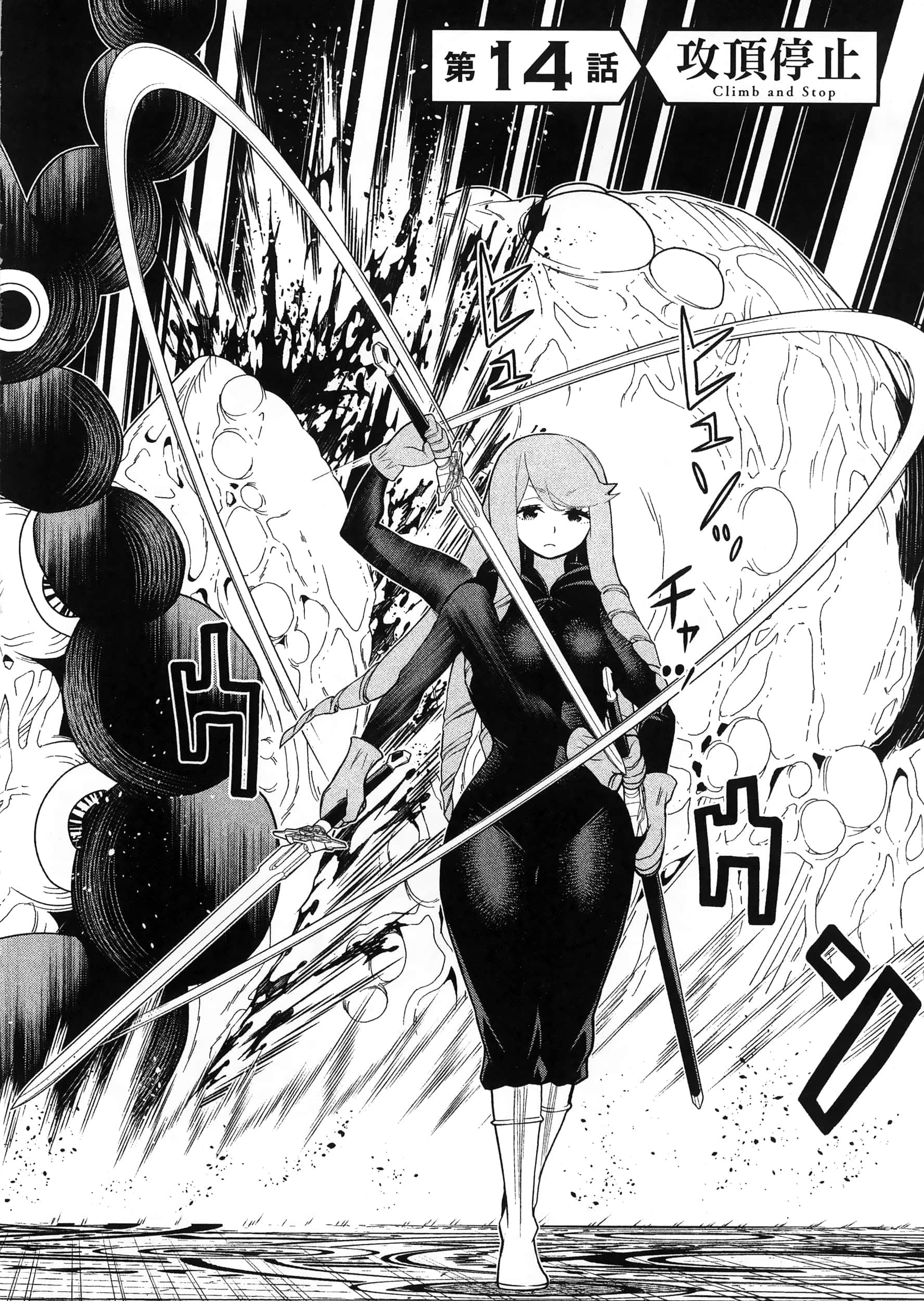 停止时间的勇者 只能再活三天这种设定对拯救世界来说未免太短了 【1-70话 全是中文 6-19卷是文本替换】【時間停止勇者】-5