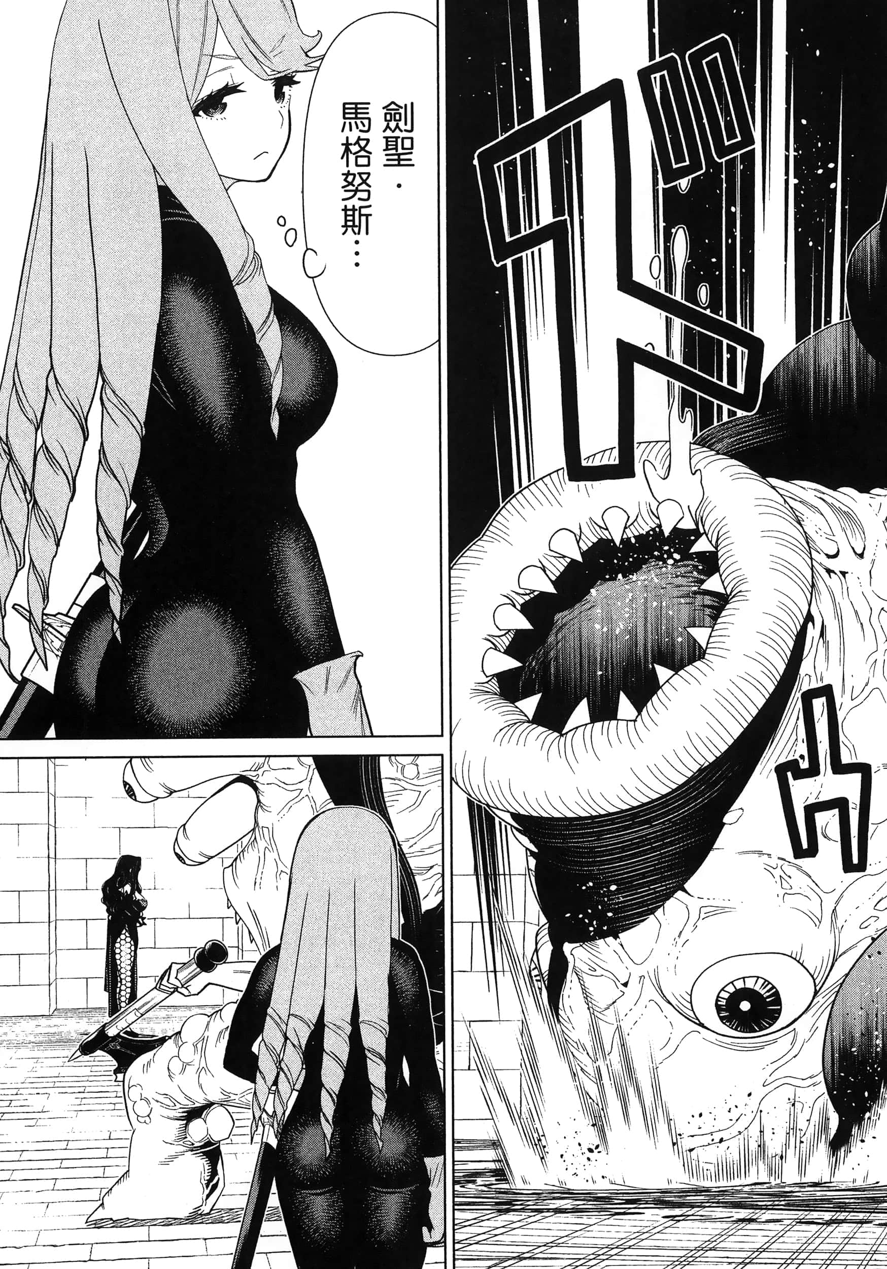 停止时间的勇者 只能再活三天这种设定对拯救世界来说未免太短了 【1-70话 全是中文 6-19卷是文本替换】【時間停止勇者】-5