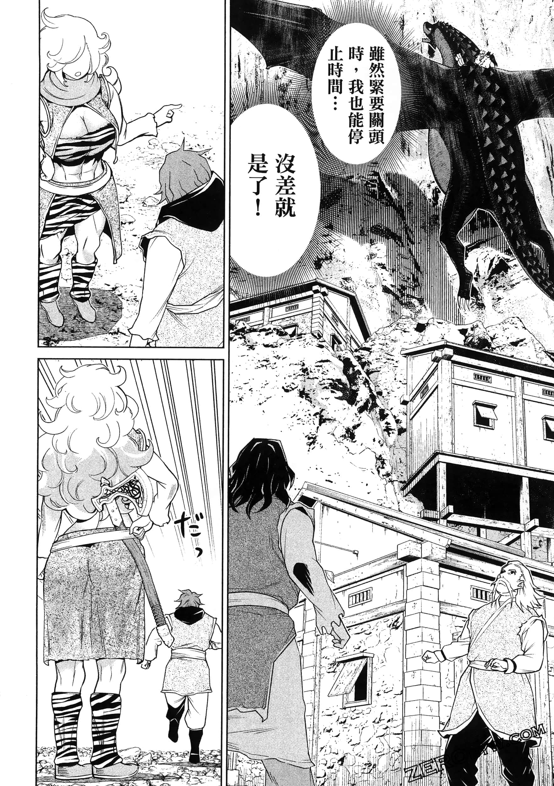 停止时间的勇者 只能再活三天这种设定对拯救世界来说未免太短了 【1-70话 全是中文 6-19卷是文本替换】【時間停止勇者】-5