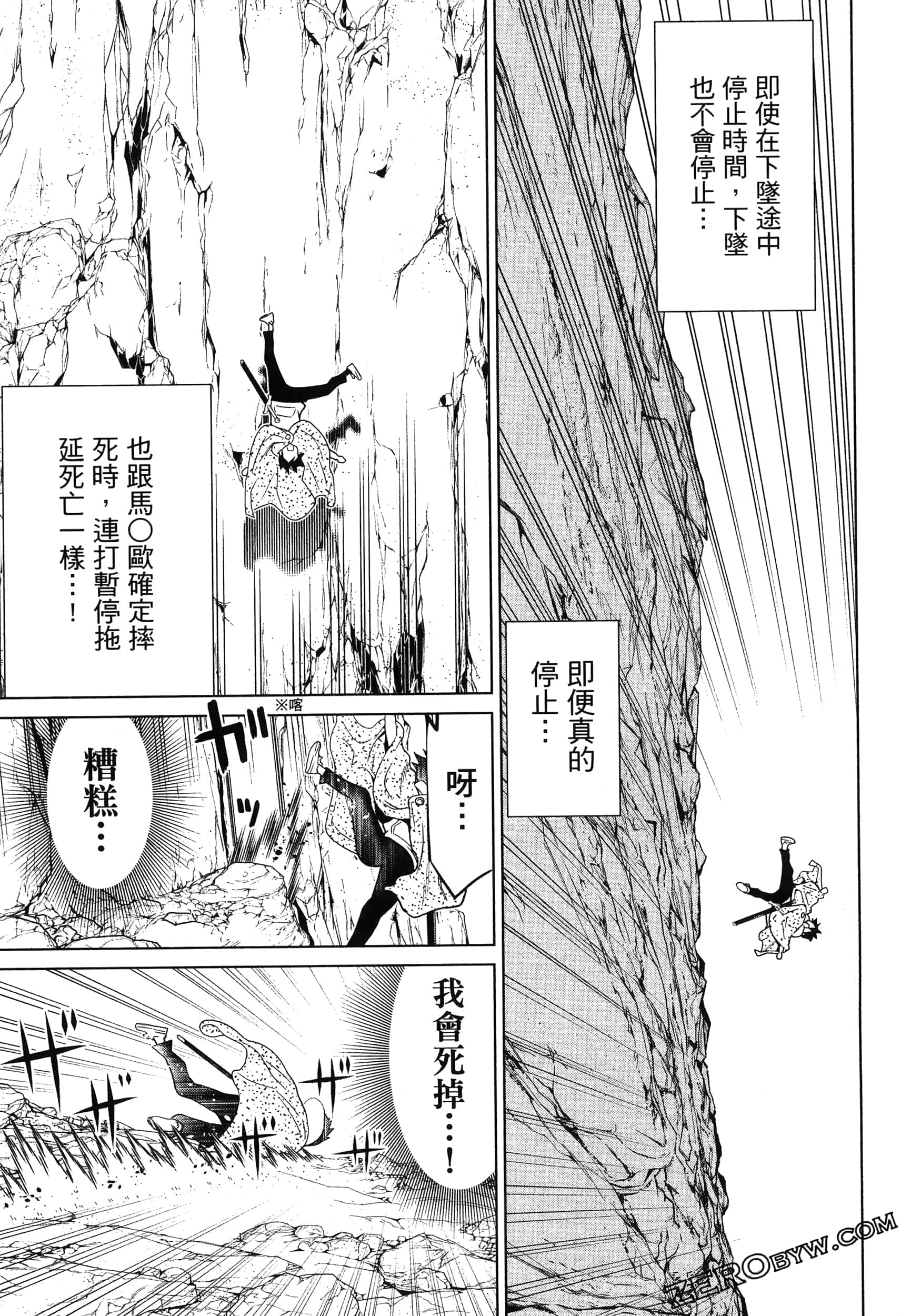 停止时间的勇者 只能再活三天这种设定对拯救世界来说未免太短了 【1-70话 全是中文 6-19卷是文本替换】【時間停止勇者】-5