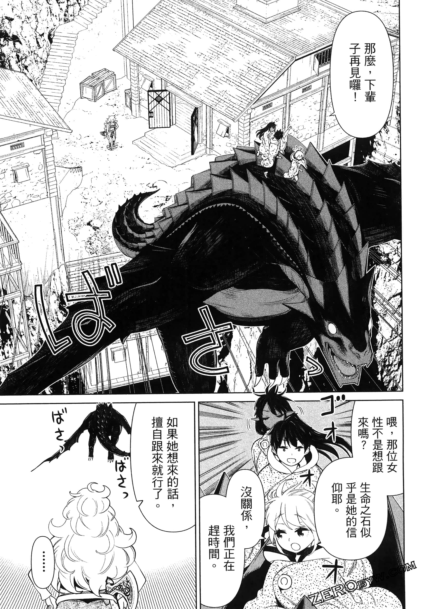 停止时间的勇者 只能再活三天这种设定对拯救世界来说未免太短了 【1-70话 全是中文 6-19卷是文本替换】【時間停止勇者】-5