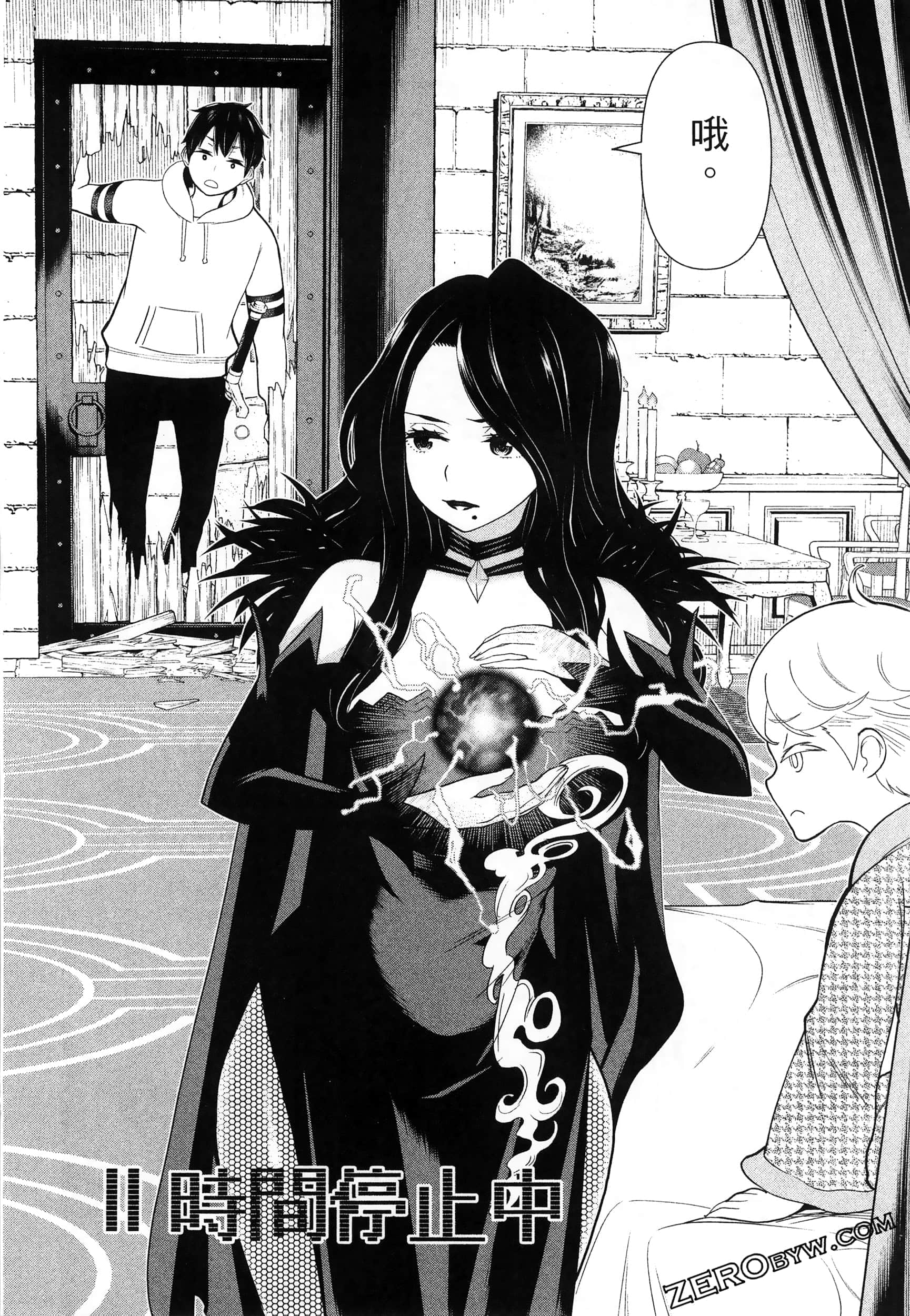 停止时间的勇者 只能再活三天这种设定对拯救世界来说未免太短了 【1-70话 全是中文 6-19卷是文本替换】【時間停止勇者】-5