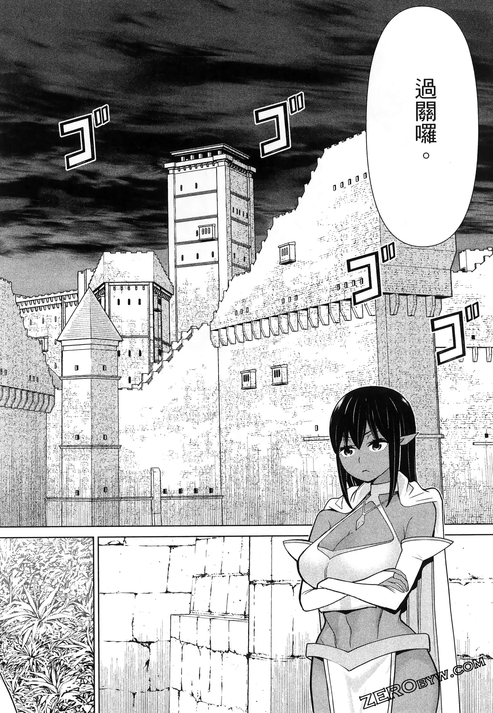 停止时间的勇者 只能再活三天这种设定对拯救世界来说未免太短了 【1-70话 全是中文 6-19卷是文本替换】【時間停止勇者】-5