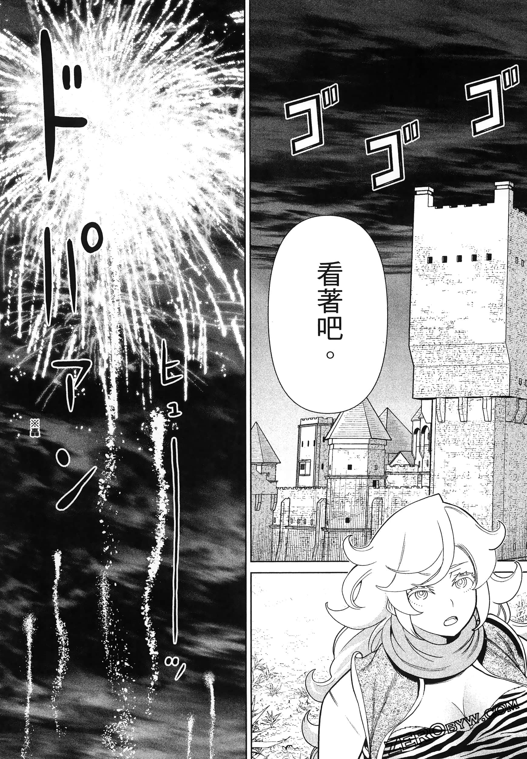 停止时间的勇者 只能再活三天这种设定对拯救世界来说未免太短了 【1-70话 全是中文 6-19卷是文本替换】【時間停止勇者】-5