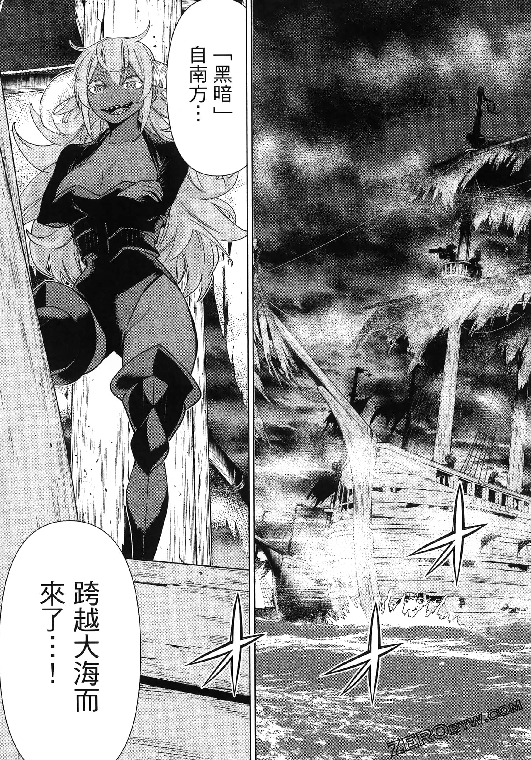 停止时间的勇者 只能再活三天这种设定对拯救世界来说未免太短了 【1-70话 全是中文 6-19卷是文本替换】【時間停止勇者】-5