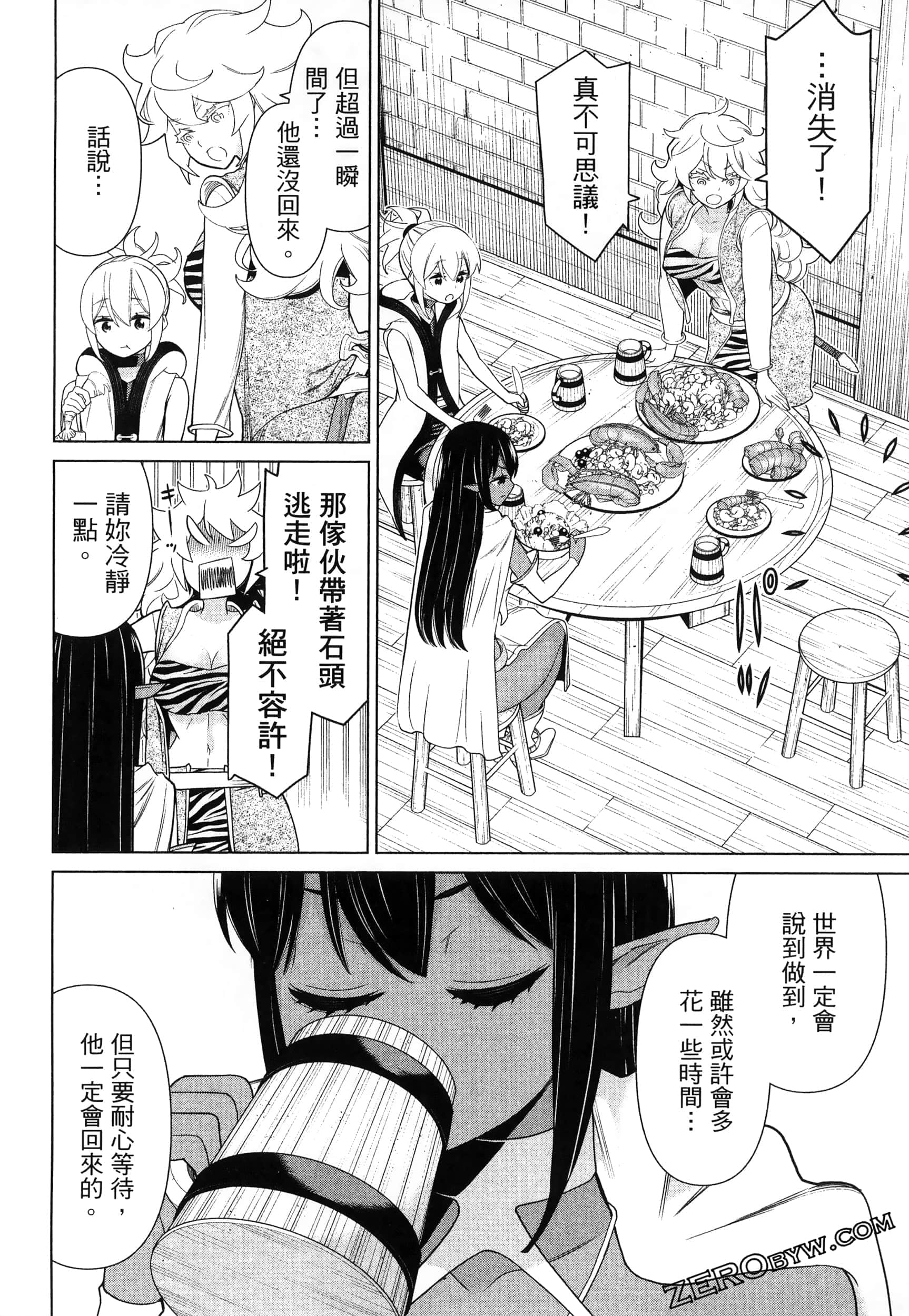 停止时间的勇者 只能再活三天这种设定对拯救世界来说未免太短了 【1-70话 全是中文 6-19卷是文本替换】【時間停止勇者】-5