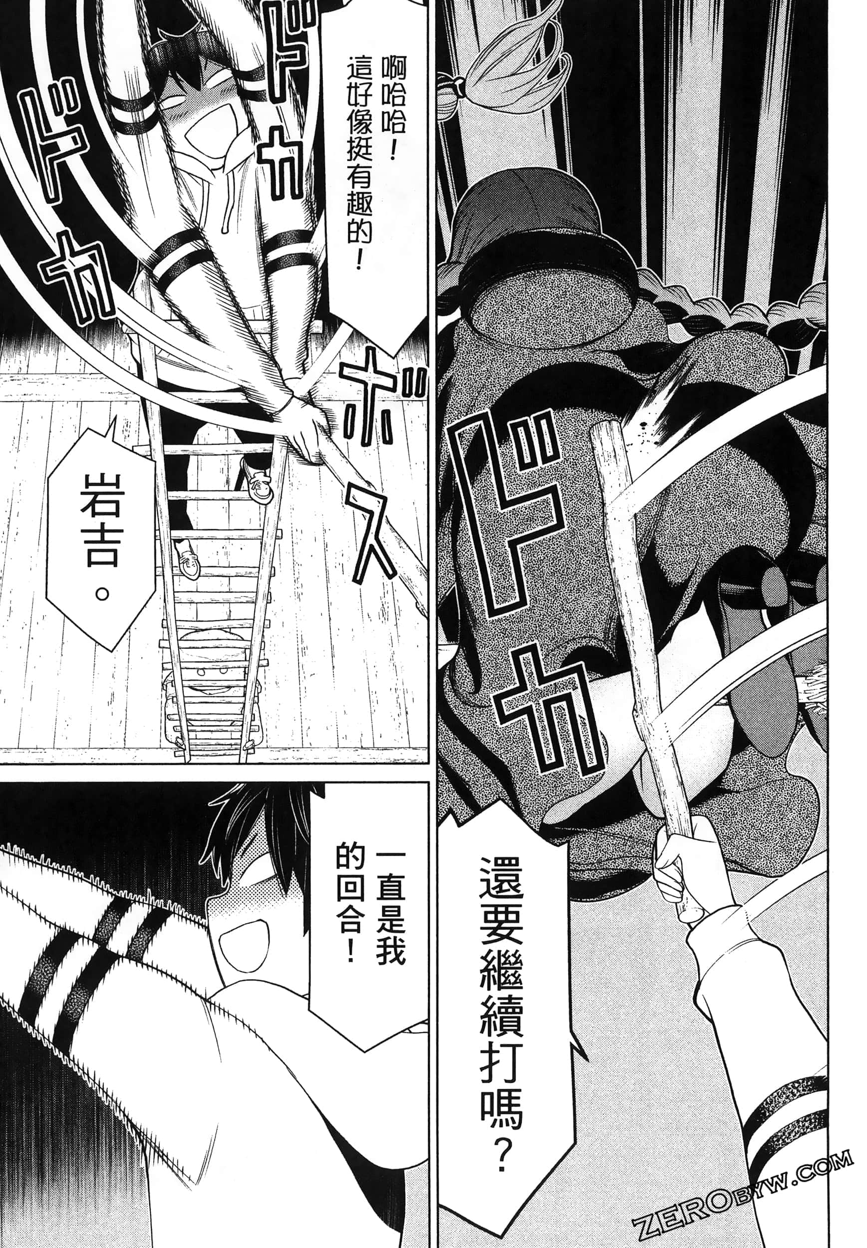 停止时间的勇者 只能再活三天这种设定对拯救世界来说未免太短了 【1-70话 全是中文 6-19卷是文本替换】【時間停止勇者】-5