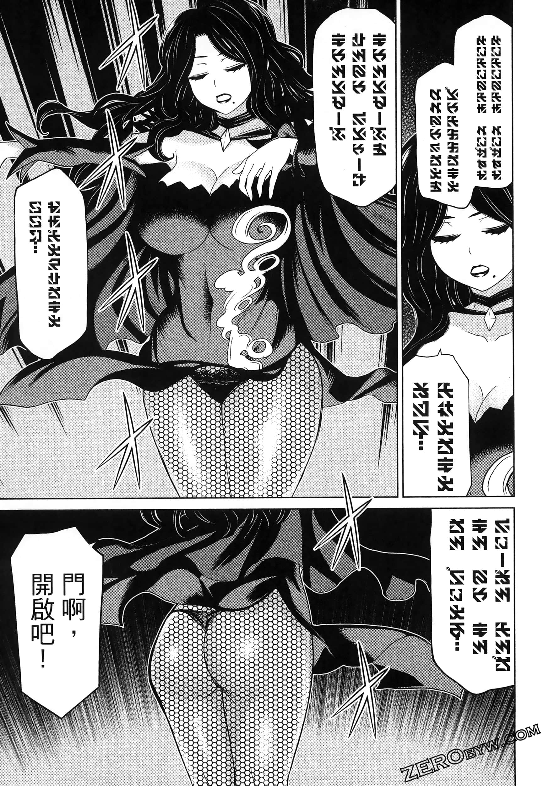 停止时间的勇者 只能再活三天这种设定对拯救世界来说未免太短了 【1-70话 全是中文 6-19卷是文本替换】【時間停止勇者】-5