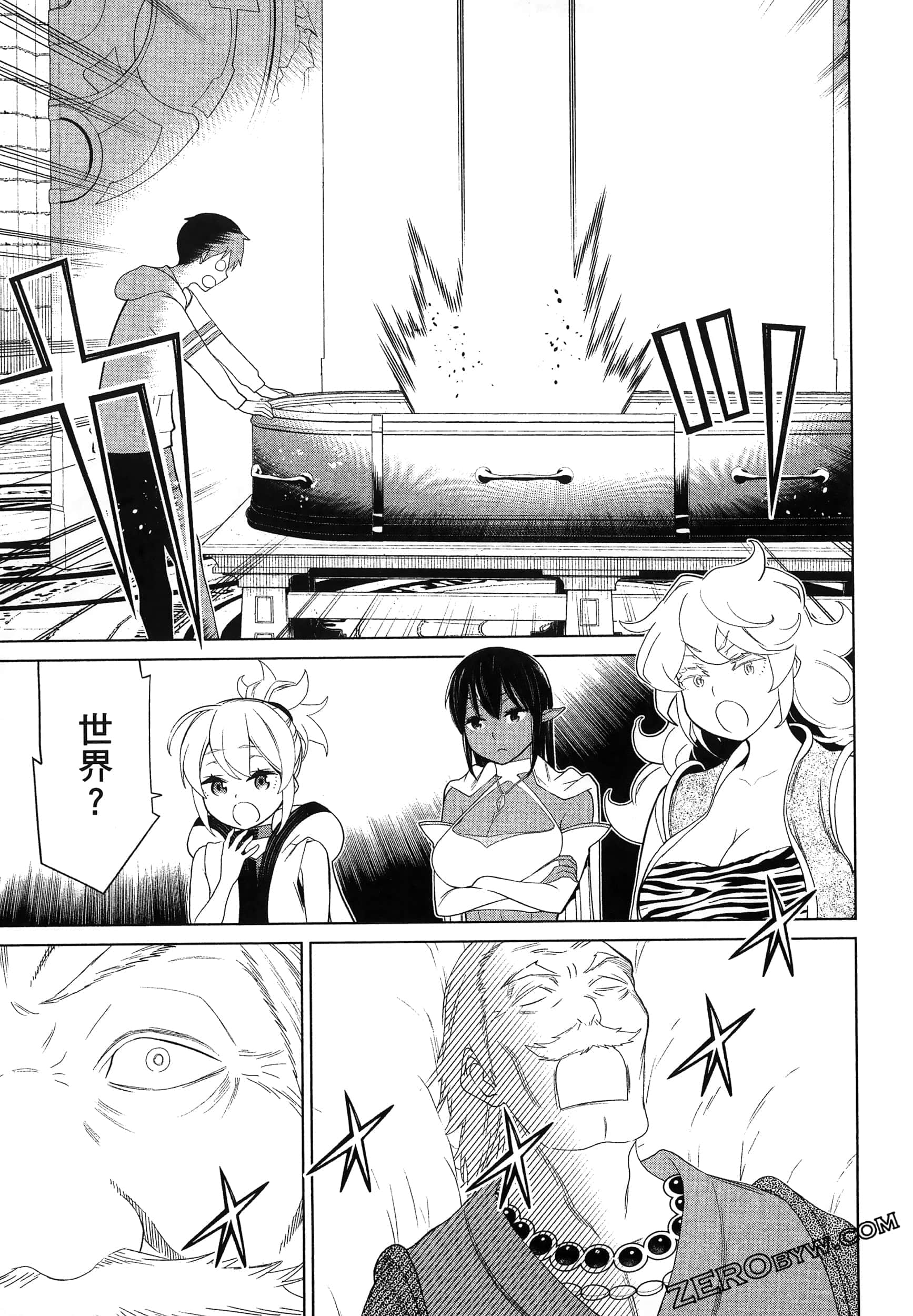 停止时间的勇者 只能再活三天这种设定对拯救世界来说未免太短了 【1-70话 全是中文 6-19卷是文本替换】【時間停止勇者】-5