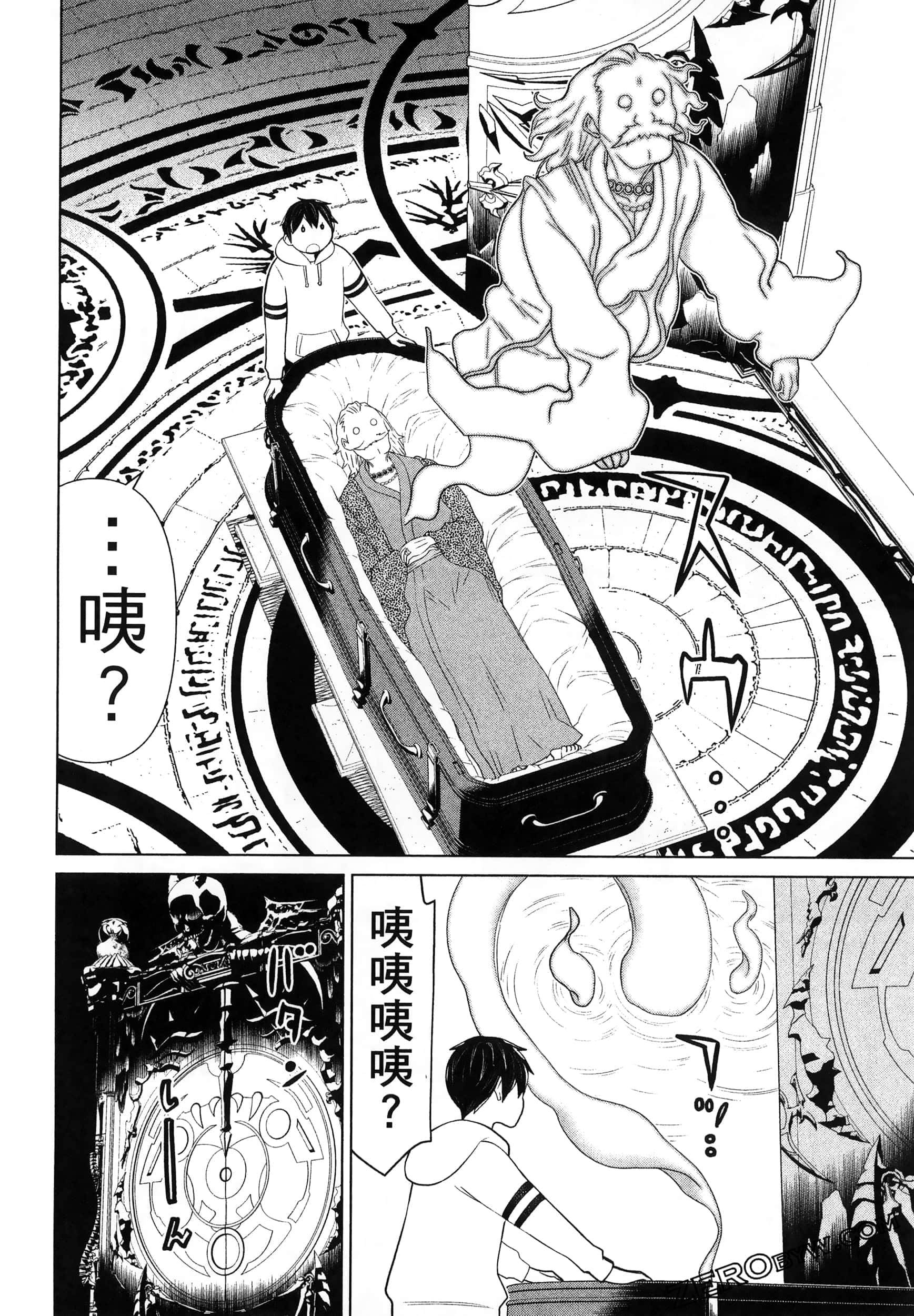 停止时间的勇者 只能再活三天这种设定对拯救世界来说未免太短了 【1-70话 全是中文 6-19卷是文本替换】【時間停止勇者】-5