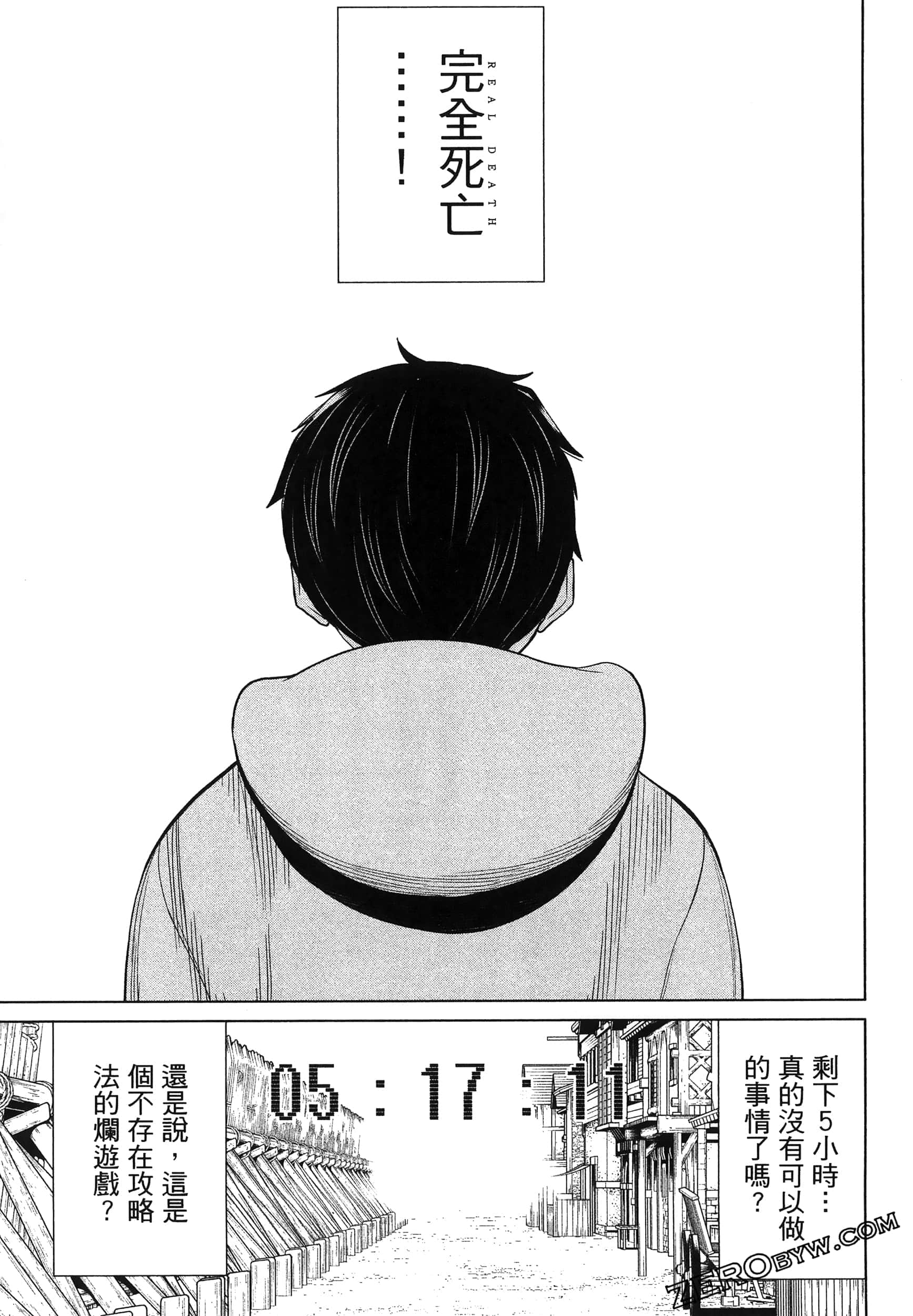 停止时间的勇者 只能再活三天这种设定对拯救世界来说未免太短了 【1-70话 全是中文 6-19卷是文本替换】【時間停止勇者】-5