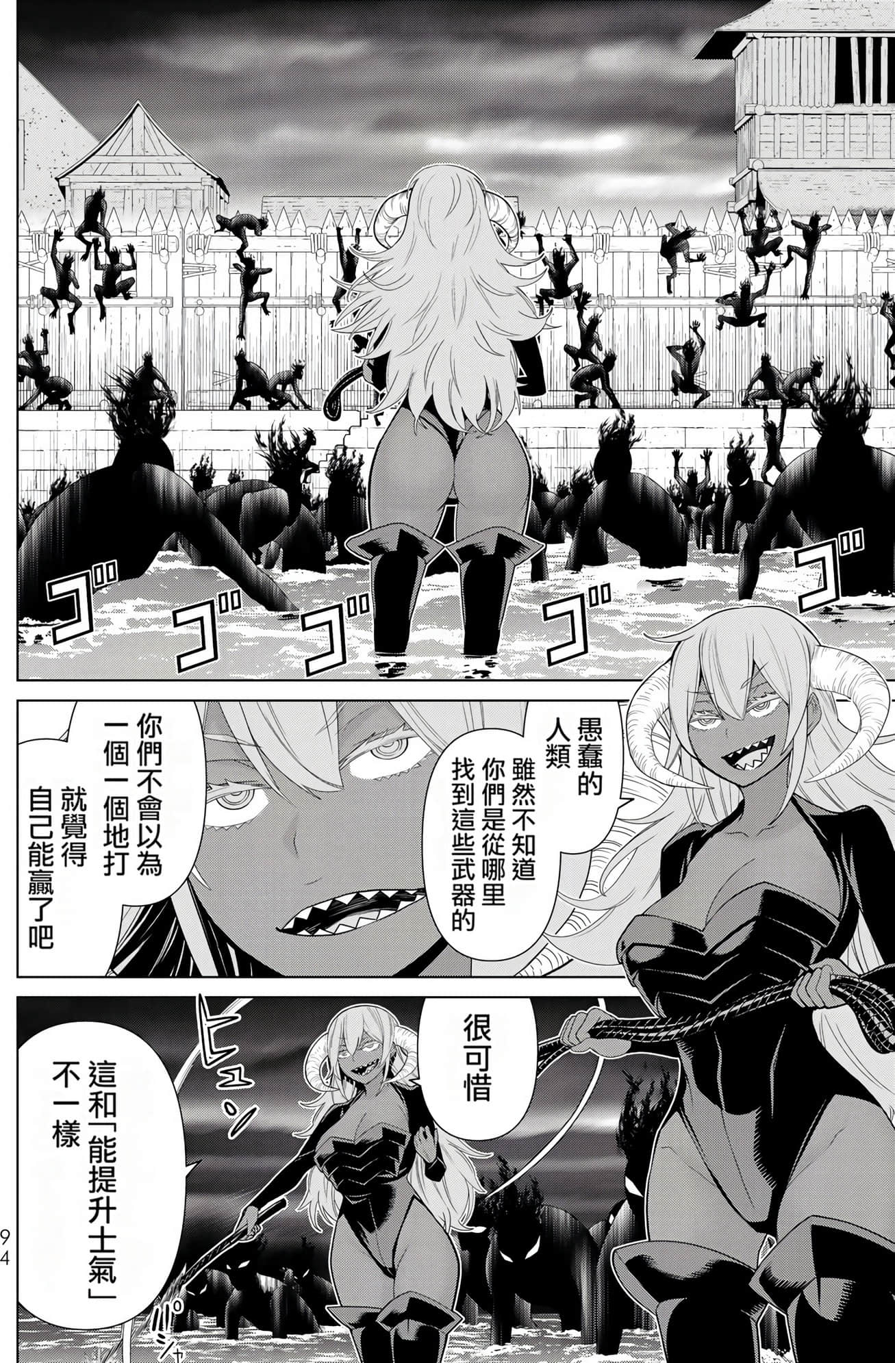 停止时间的勇者 只能再活三天这种设定对拯救世界来说未免太短了 【1-70话 全是中文 6-19卷是文本替换】【時間停止勇者】-6