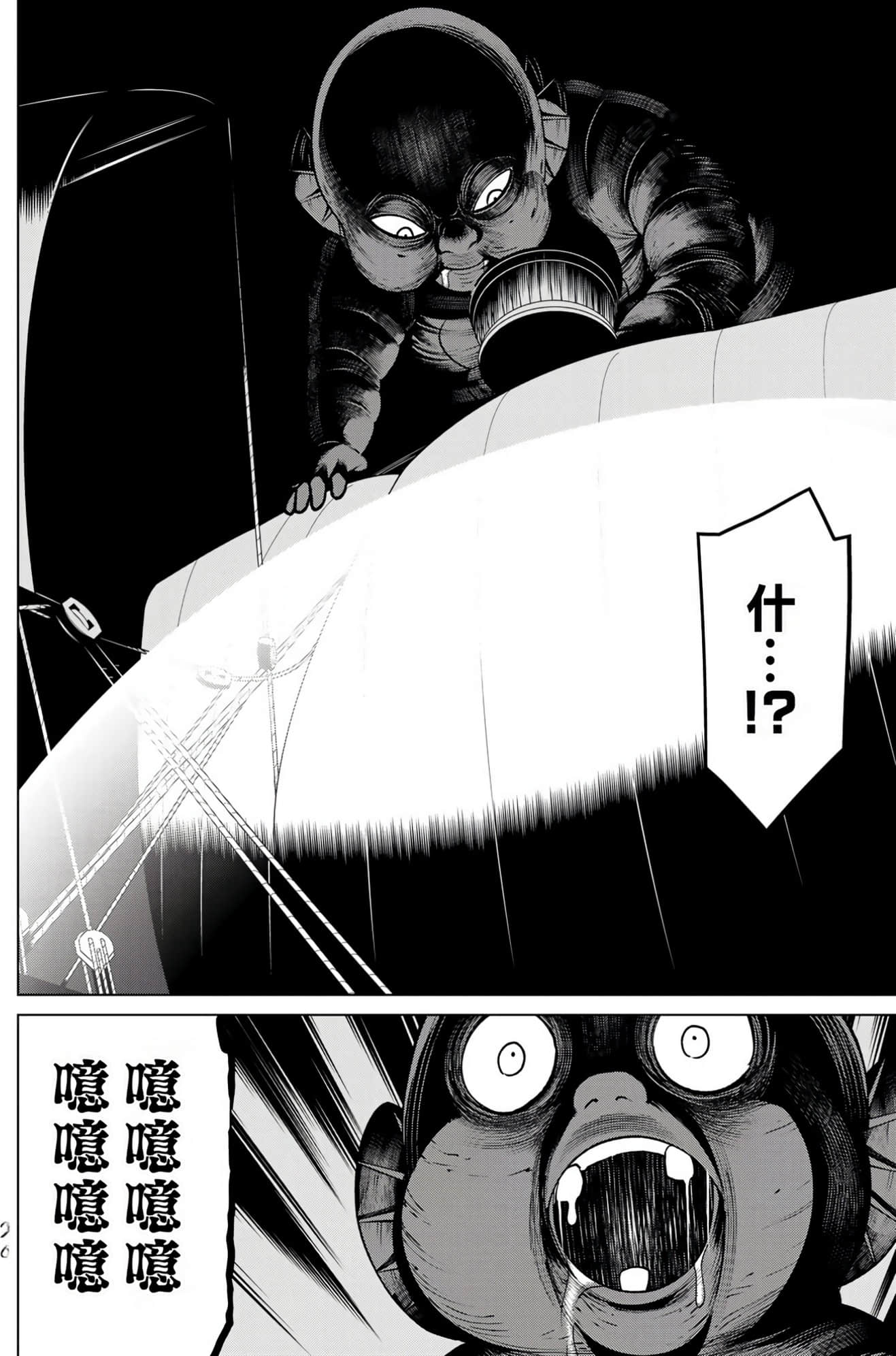 停止时间的勇者 只能再活三天这种设定对拯救世界来说未免太短了 【1-70话 全是中文 6-19卷是文本替换】【時間停止勇者】-7