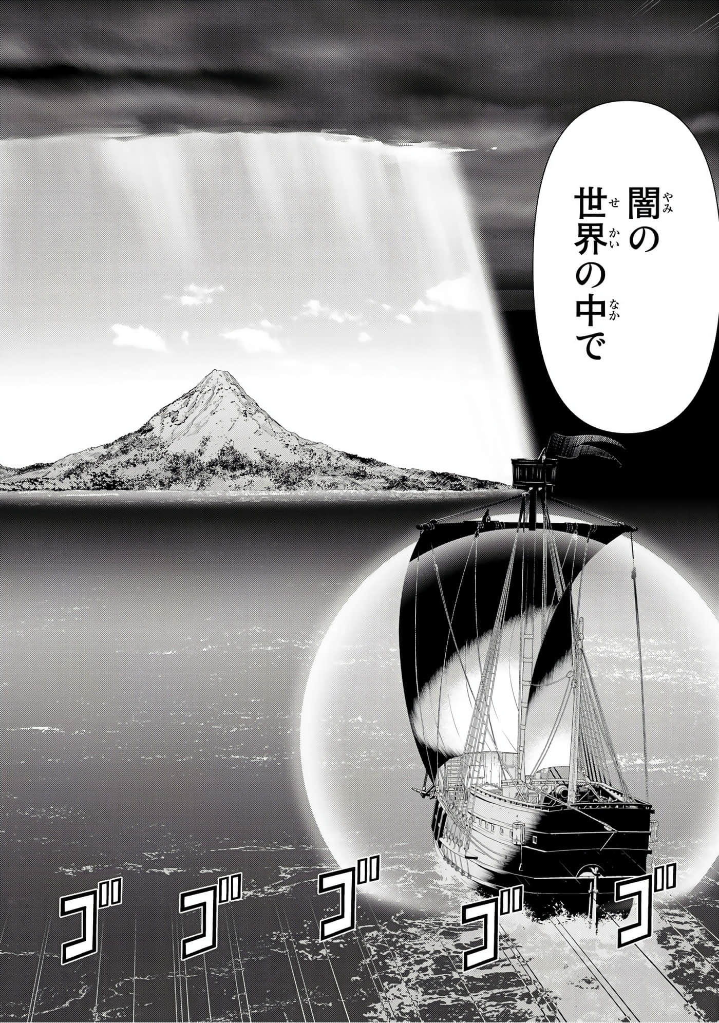 停止时间的勇者 只能再活三天这种设定对拯救世界来说未免太短了 【1-70话 全是中文 6-19卷是文本替换】【時間停止勇者】-7