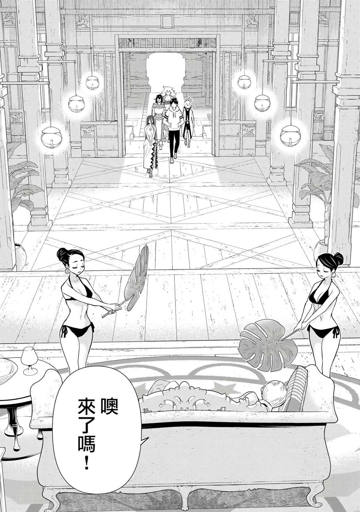 停止时间的勇者 只能再活三天这种设定对拯救世界来说未免太短了 【1-70话 全是中文 6-19卷是文本替换】【時間停止勇者】-7