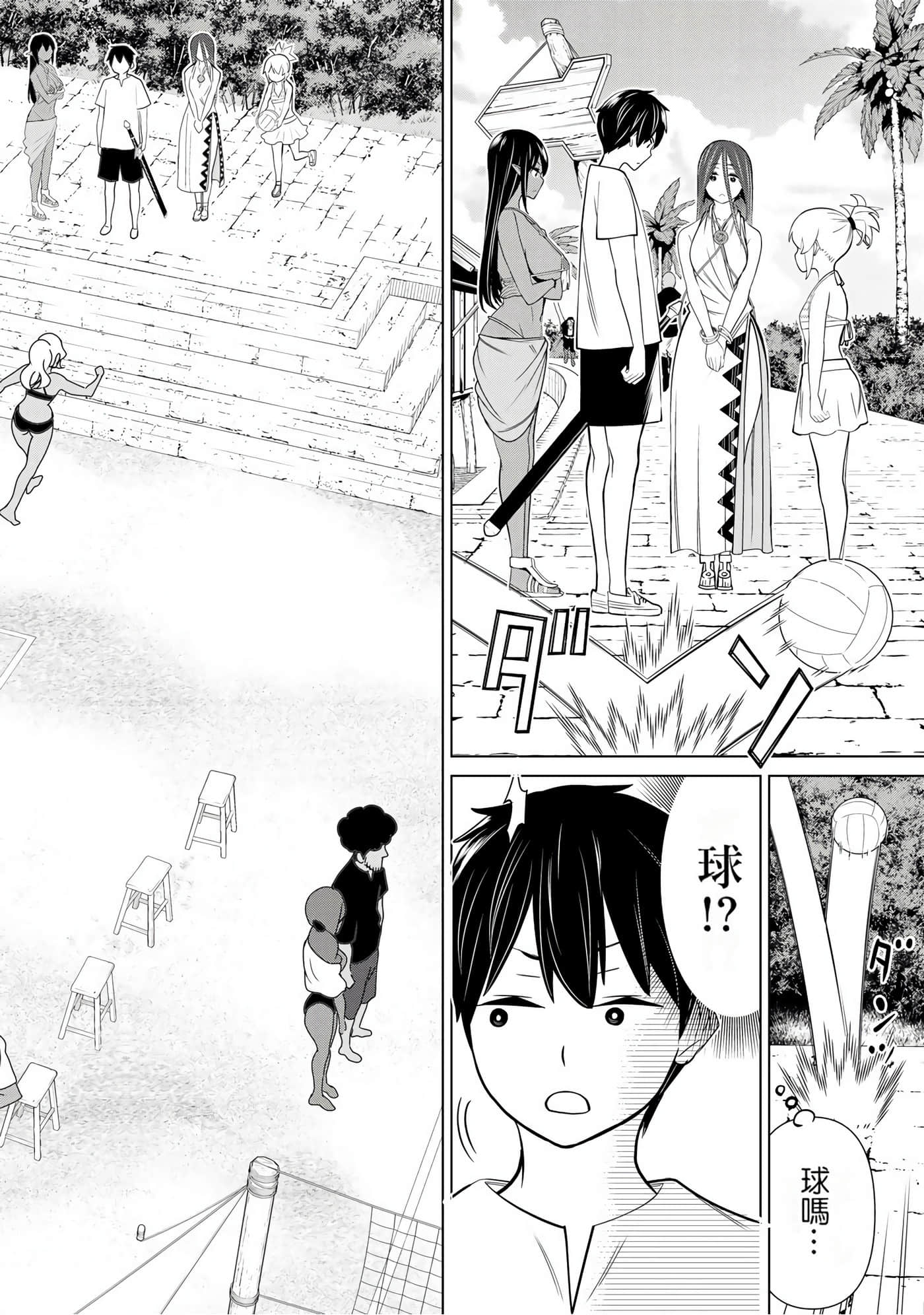 停止时间的勇者 只能再活三天这种设定对拯救世界来说未免太短了 【1-70话 全是中文 6-19卷是文本替换】【時間停止勇者】-7