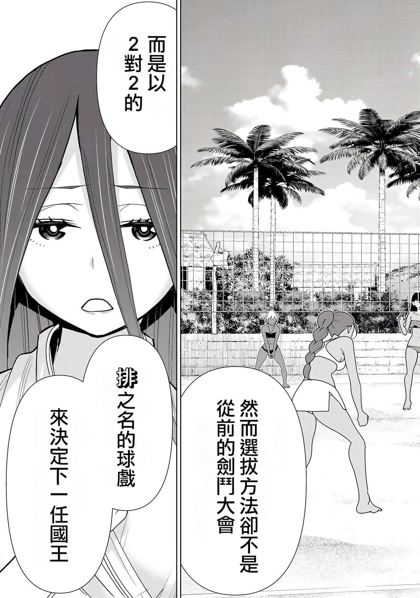 停止时间的勇者 只能再活三天这种设定对拯救世界来说未免太短了 【1-70话 全是中文 6-19卷是文本替换】【時間停止勇者】-7