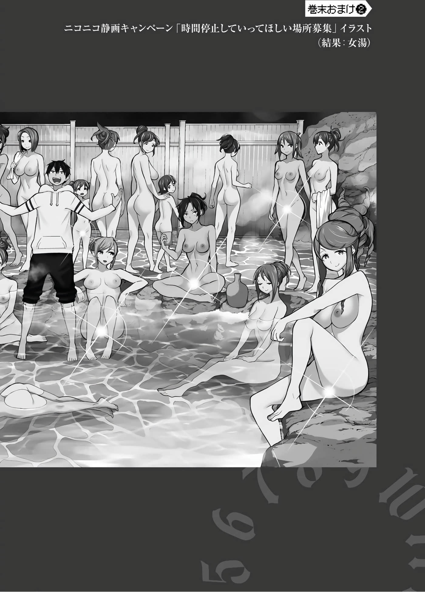 停止时间的勇者 只能再活三天这种设定对拯救世界来说未免太短了 【1-70话 全是中文 6-19卷是文本替换】【時間停止勇者】-7