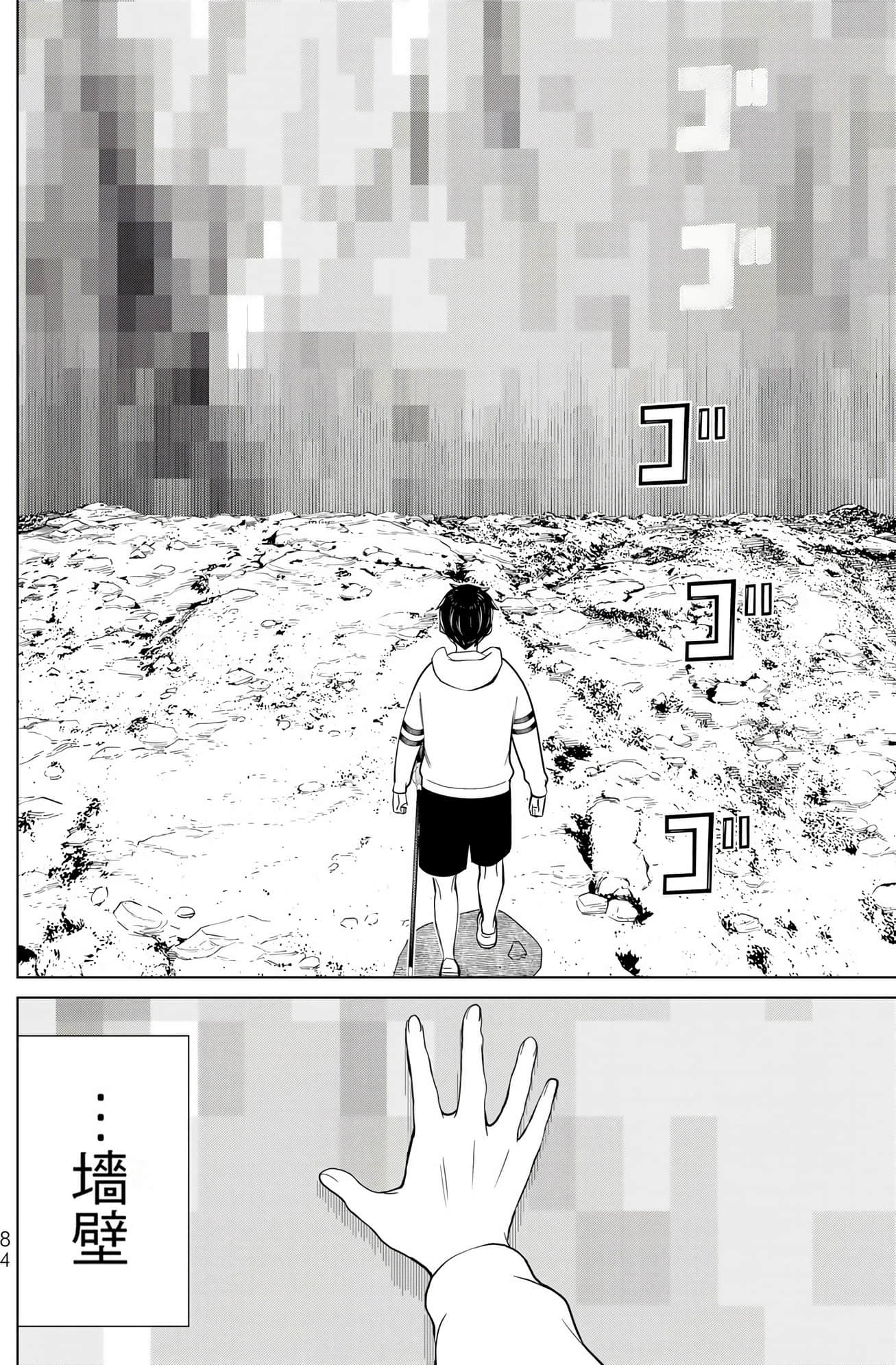 停止时间的勇者 只能再活三天这种设定对拯救世界来说未免太短了 【1-70话 全是中文 6-19卷是文本替换】【時間停止勇者】-8