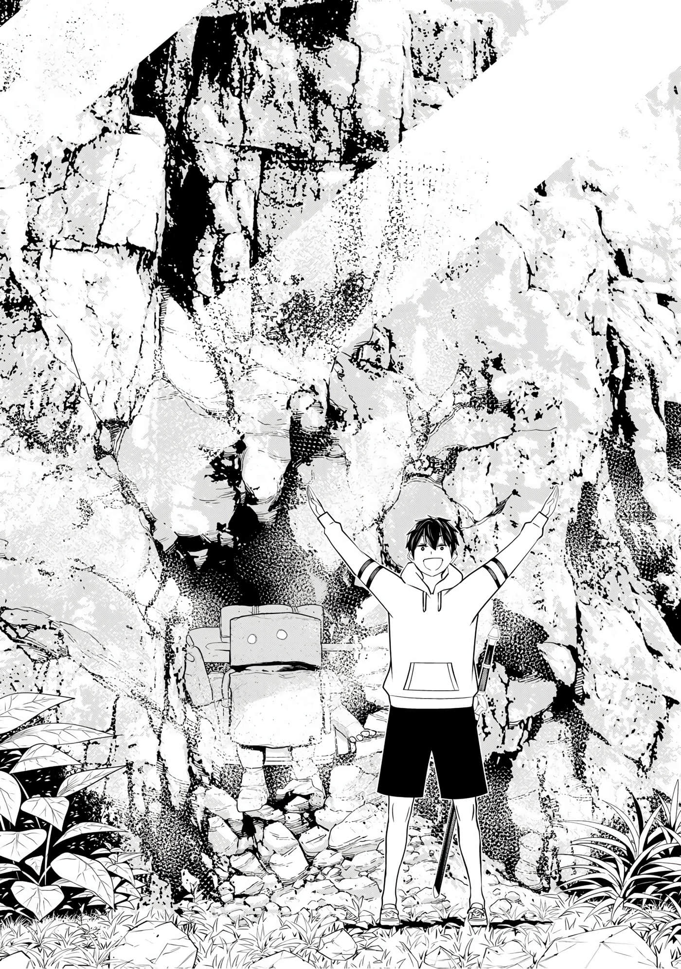 停止时间的勇者 只能再活三天这种设定对拯救世界来说未免太短了 【1-70话 全是中文 6-19卷是文本替换】【時間停止勇者】-8