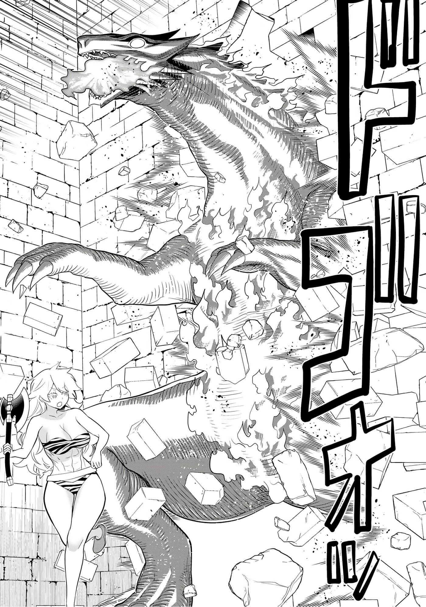 停止时间的勇者 只能再活三天这种设定对拯救世界来说未免太短了 【1-70话 全是中文 6-19卷是文本替换】【時間停止勇者】-8