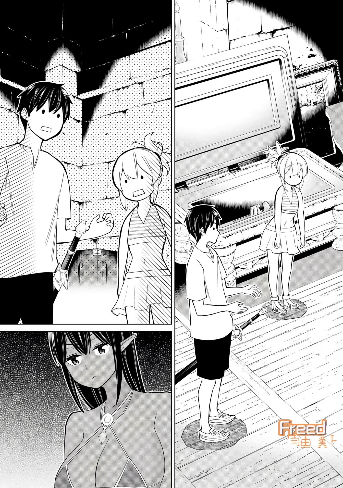 停止时间的勇者 只能再活三天这种设定对拯救世界来说未免太短了 【1-70话 全是中文 6-19卷是文本替换】【時間停止勇者】-8