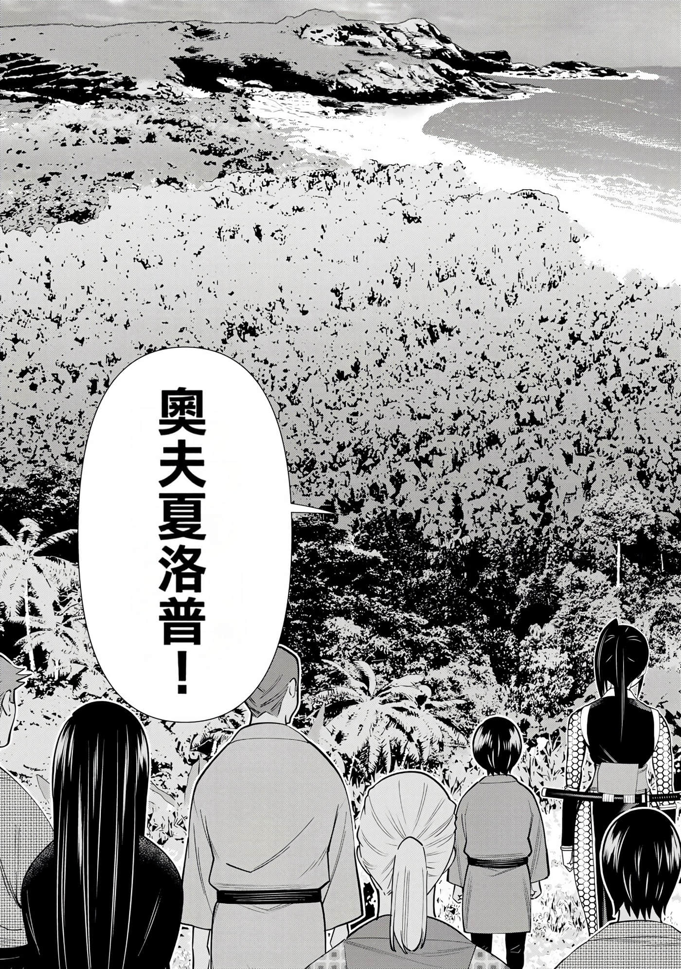 停止时间的勇者 只能再活三天这种设定对拯救世界来说未免太短了 【1-70话 全是中文 6-19卷是文本替换】【時間停止勇者】-8