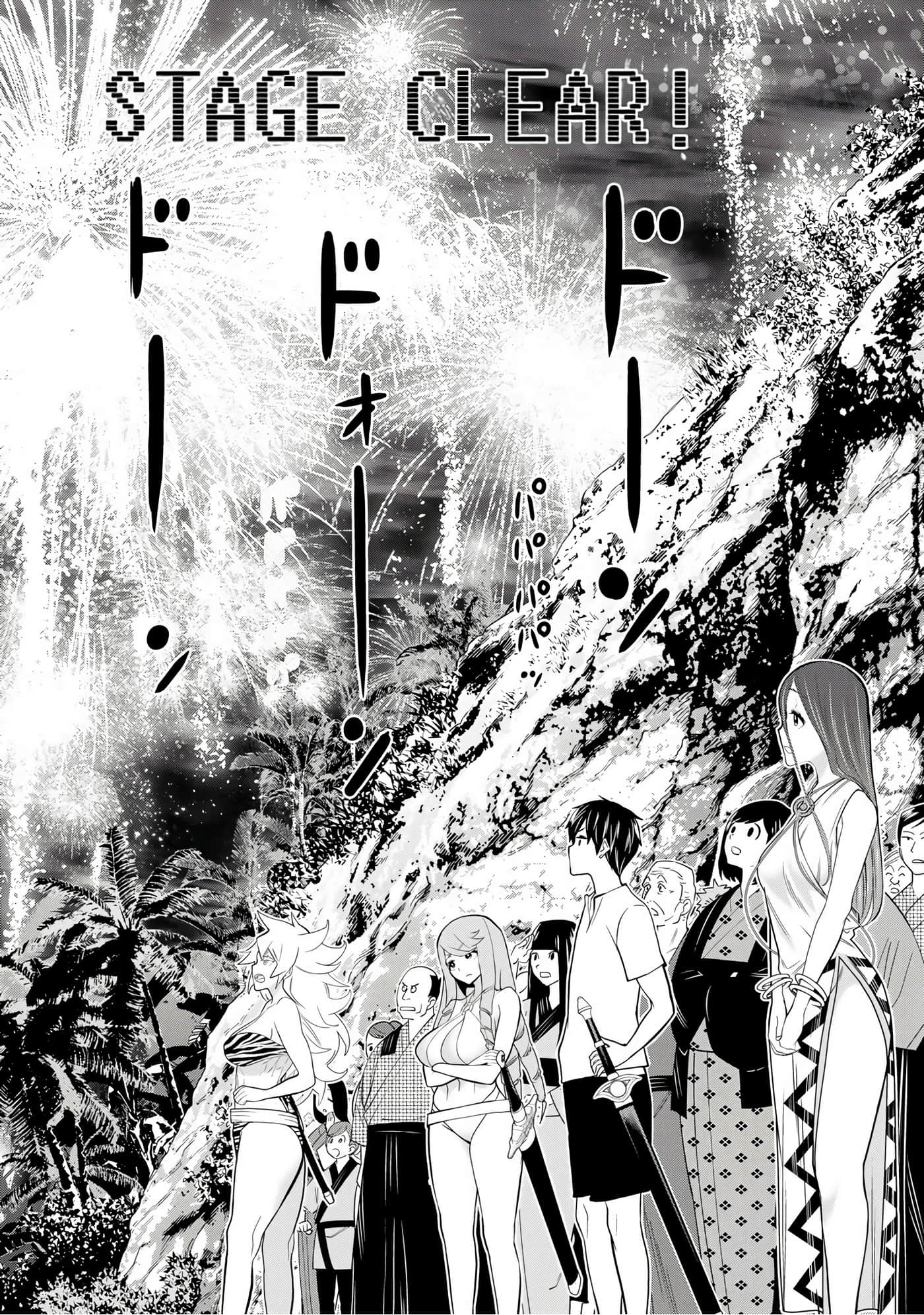 停止时间的勇者 只能再活三天这种设定对拯救世界来说未免太短了 【1-70话 全是中文 6-19卷是文本替换】【時間停止勇者】-8