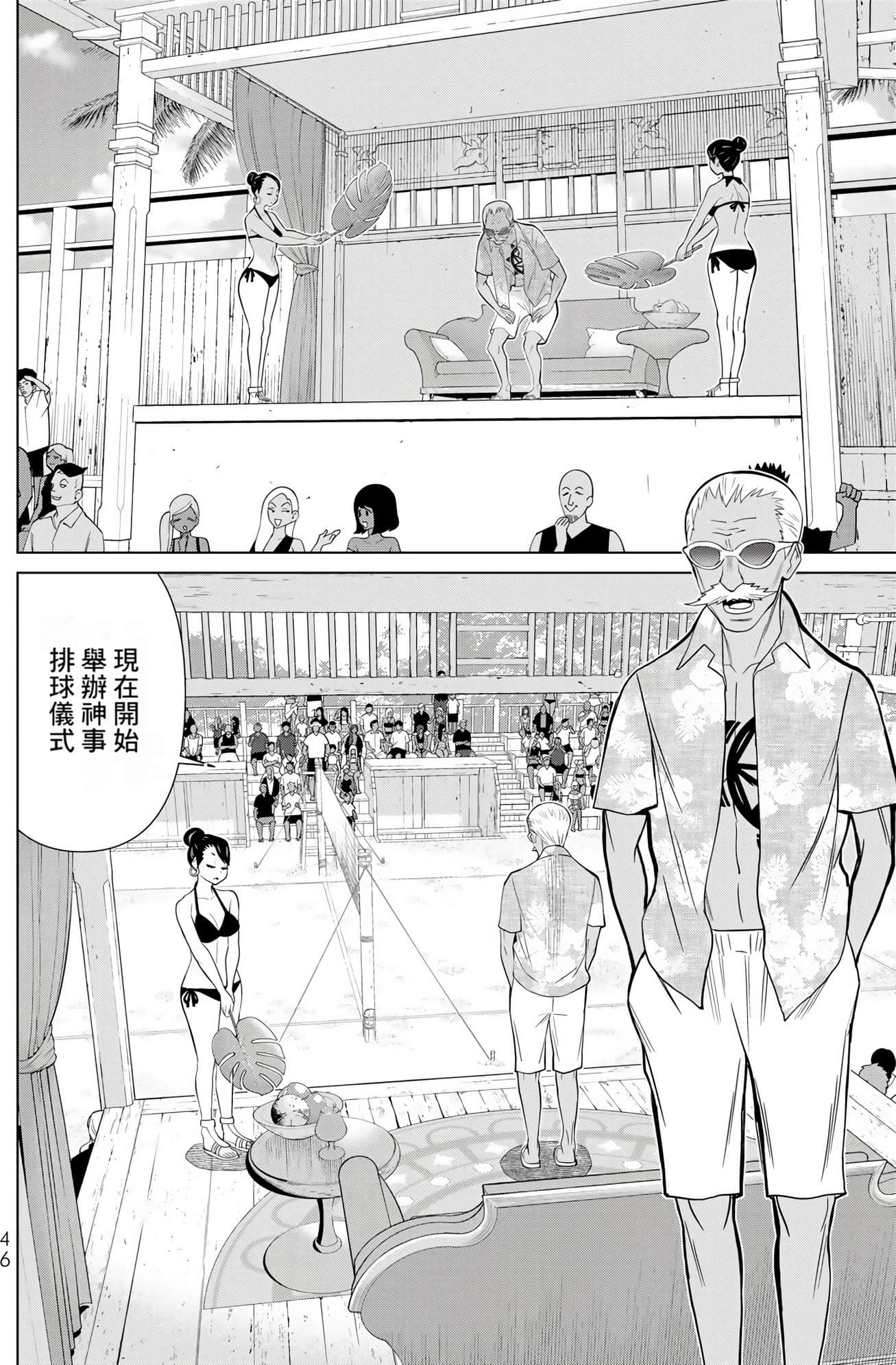 停止时间的勇者 只能再活三天这种设定对拯救世界来说未免太短了 【1-70话 全是中文 6-19卷是文本替换】【時間停止勇者】-9