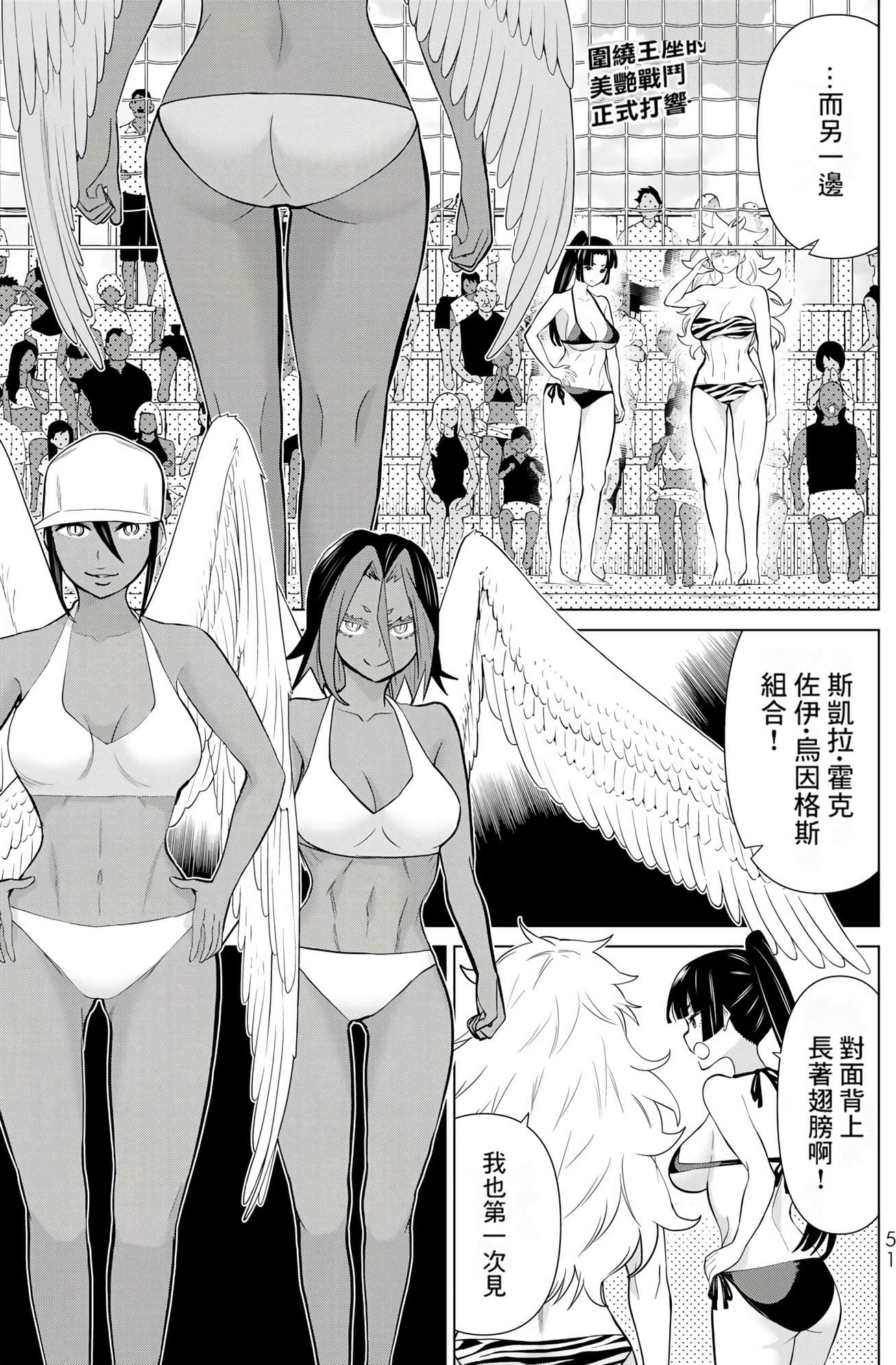 停止时间的勇者 只能再活三天这种设定对拯救世界来说未免太短了 【1-70话 全是中文 6-19卷是文本替换】【時間停止勇者】-9