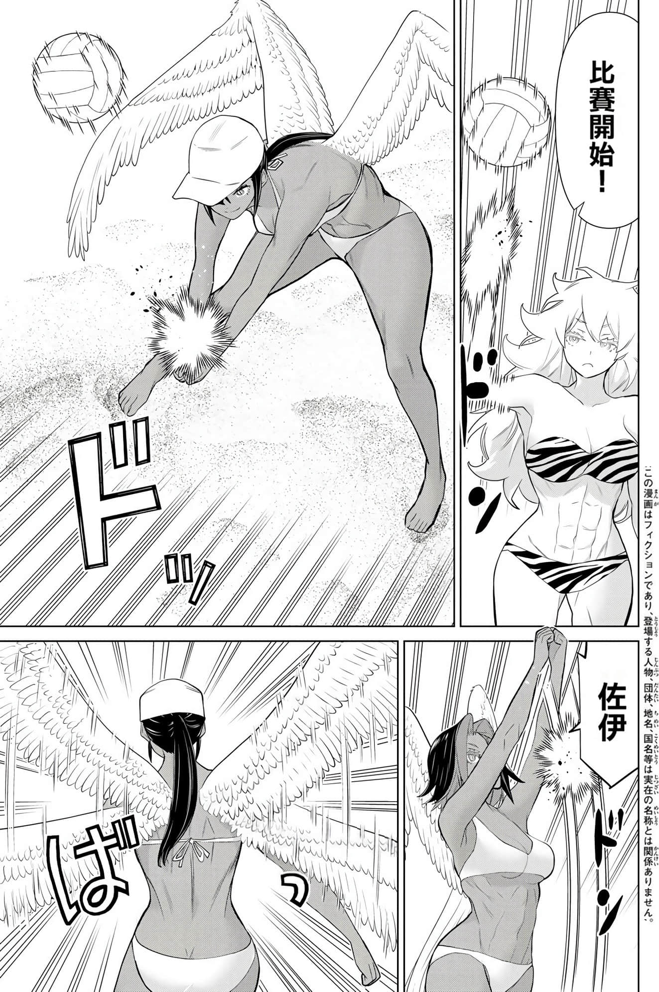 停止时间的勇者 只能再活三天这种设定对拯救世界来说未免太短了 【1-70话 全是中文 6-19卷是文本替换】【時間停止勇者】-9