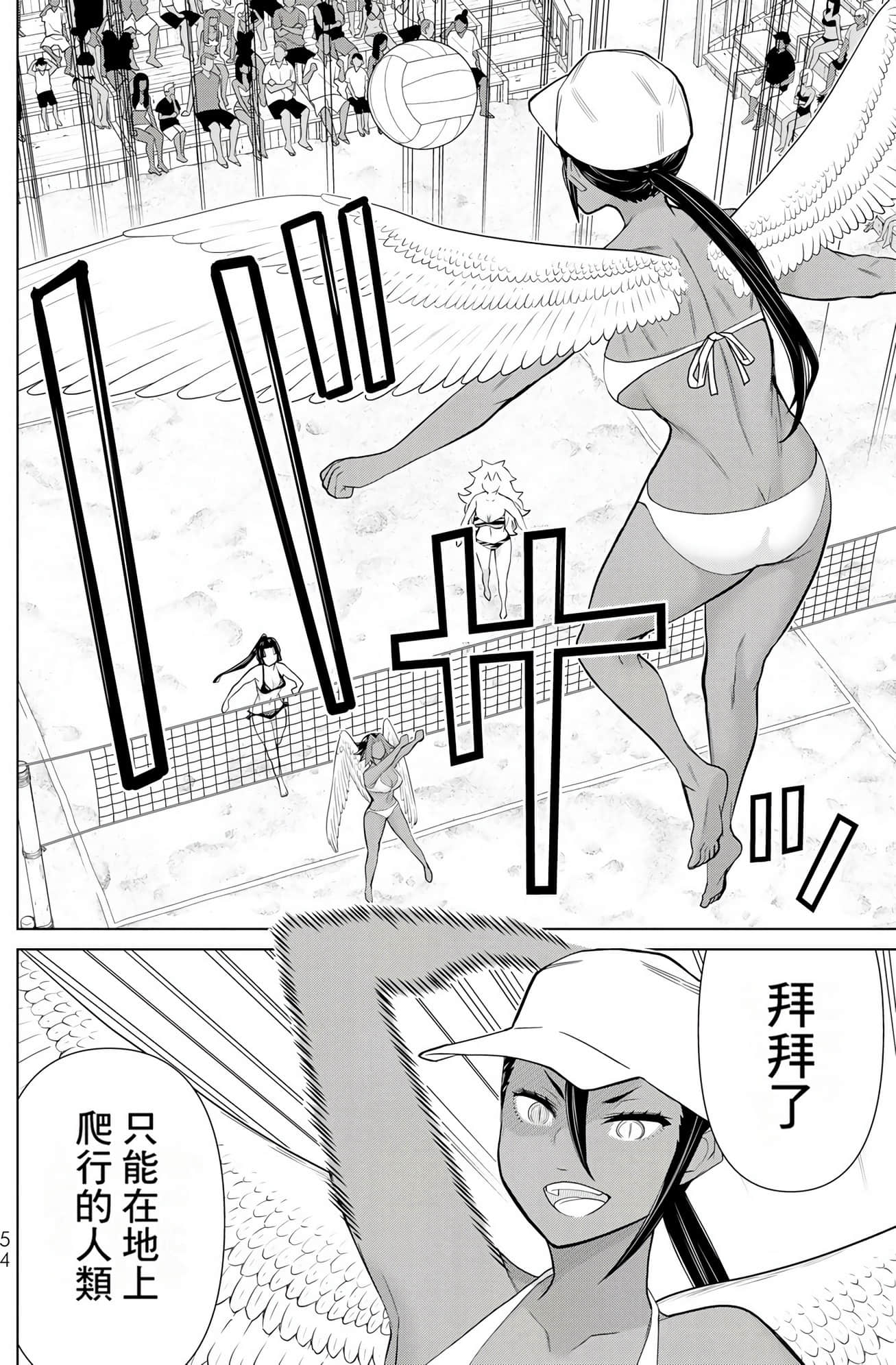 停止时间的勇者 只能再活三天这种设定对拯救世界来说未免太短了 【1-70话 全是中文 6-19卷是文本替换】【時間停止勇者】-9