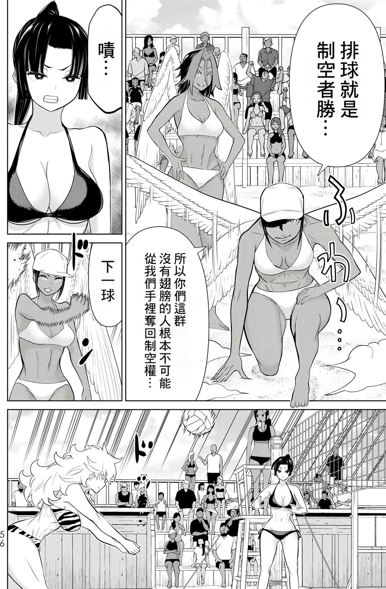 停止时间的勇者 只能再活三天这种设定对拯救世界来说未免太短了 【1-70话 全是中文 6-19卷是文本替换】【時間停止勇者】-9