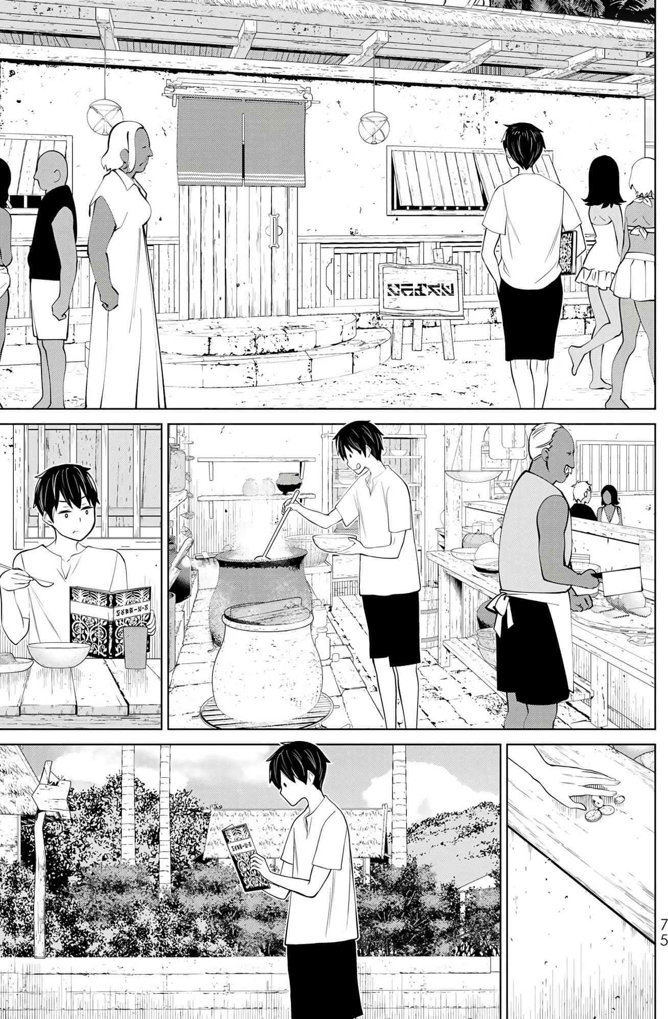 停止时间的勇者 只能再活三天这种设定对拯救世界来说未免太短了 【1-70话 全是中文 6-19卷是文本替换】【時間停止勇者】-9