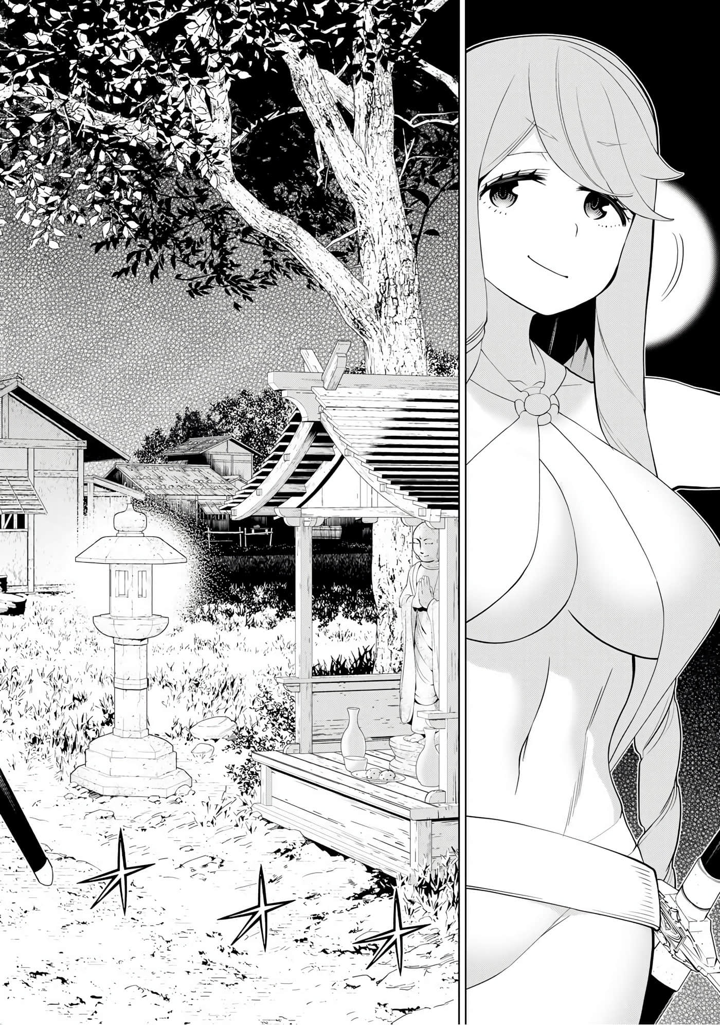 停止时间的勇者 只能再活三天这种设定对拯救世界来说未免太短了 【1-70话 全是中文 6-19卷是文本替换】【時間停止勇者】-9