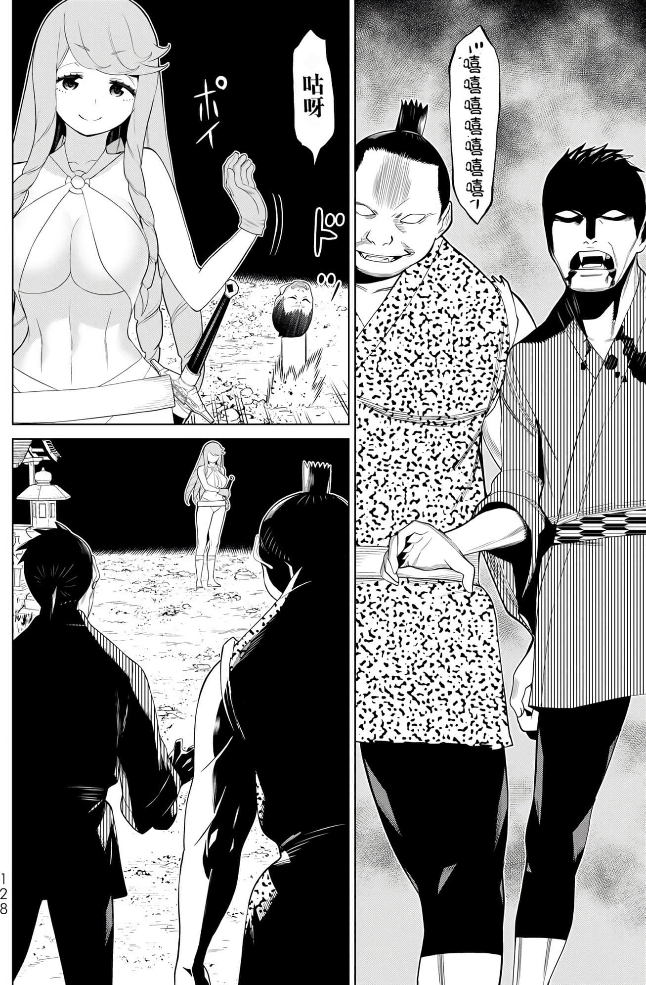 停止时间的勇者 只能再活三天这种设定对拯救世界来说未免太短了 【1-70话 全是中文 6-19卷是文本替换】【時間停止勇者】-9