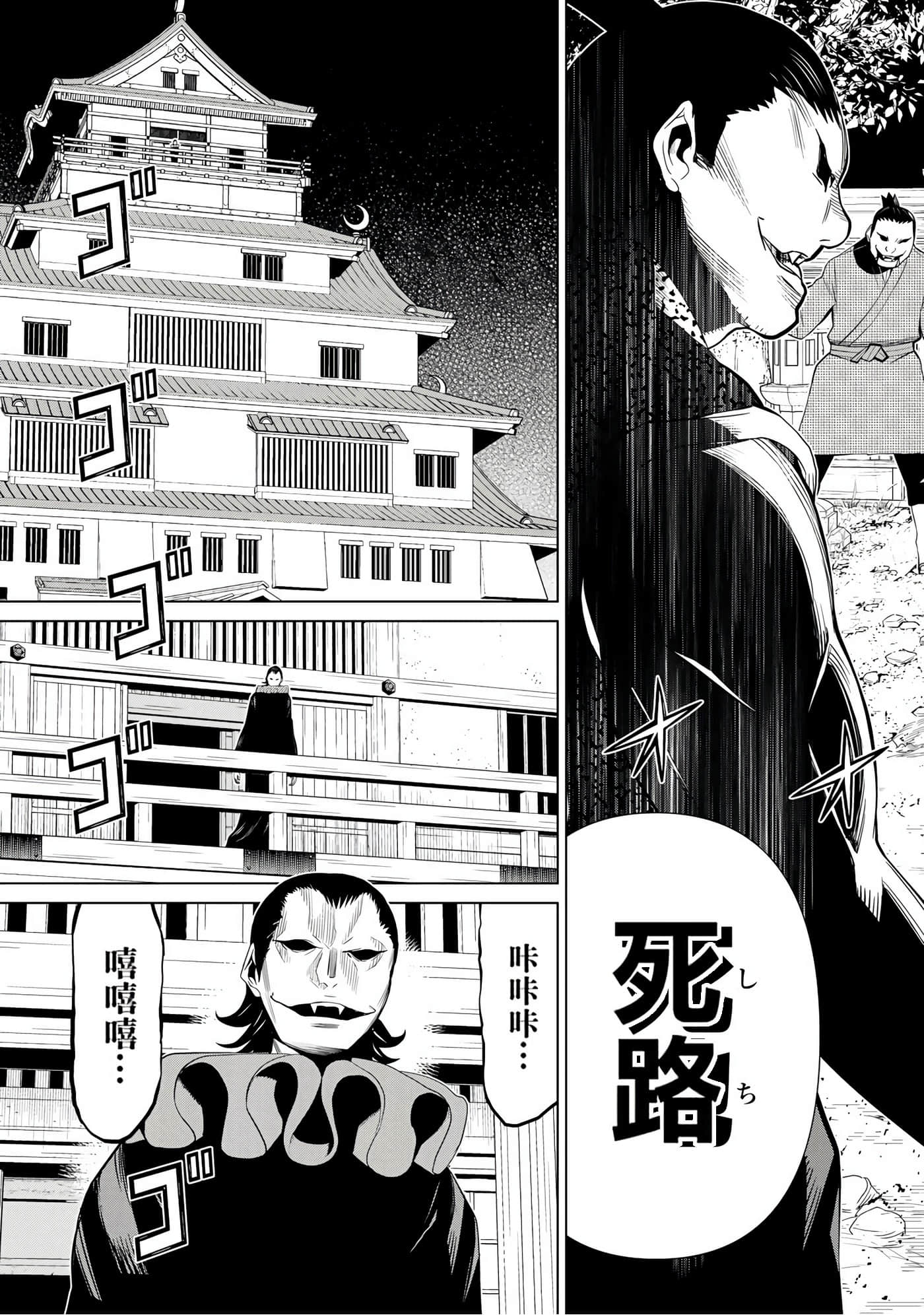 停止时间的勇者 只能再活三天这种设定对拯救世界来说未免太短了 【1-70话 全是中文 6-19卷是文本替换】【時間停止勇者】-9