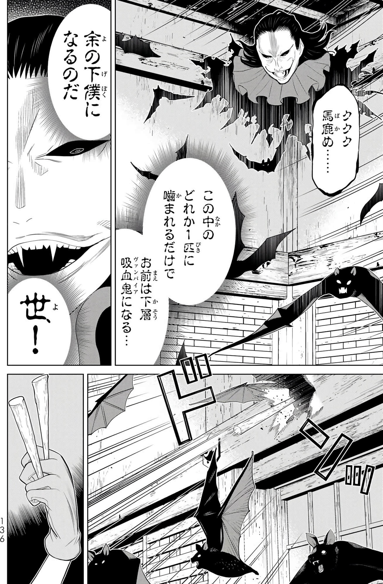 停止时间的勇者 只能再活三天这种设定对拯救世界来说未免太短了 【1-70话 全是中文 6-19卷是文本替换】【時間停止勇者】-9