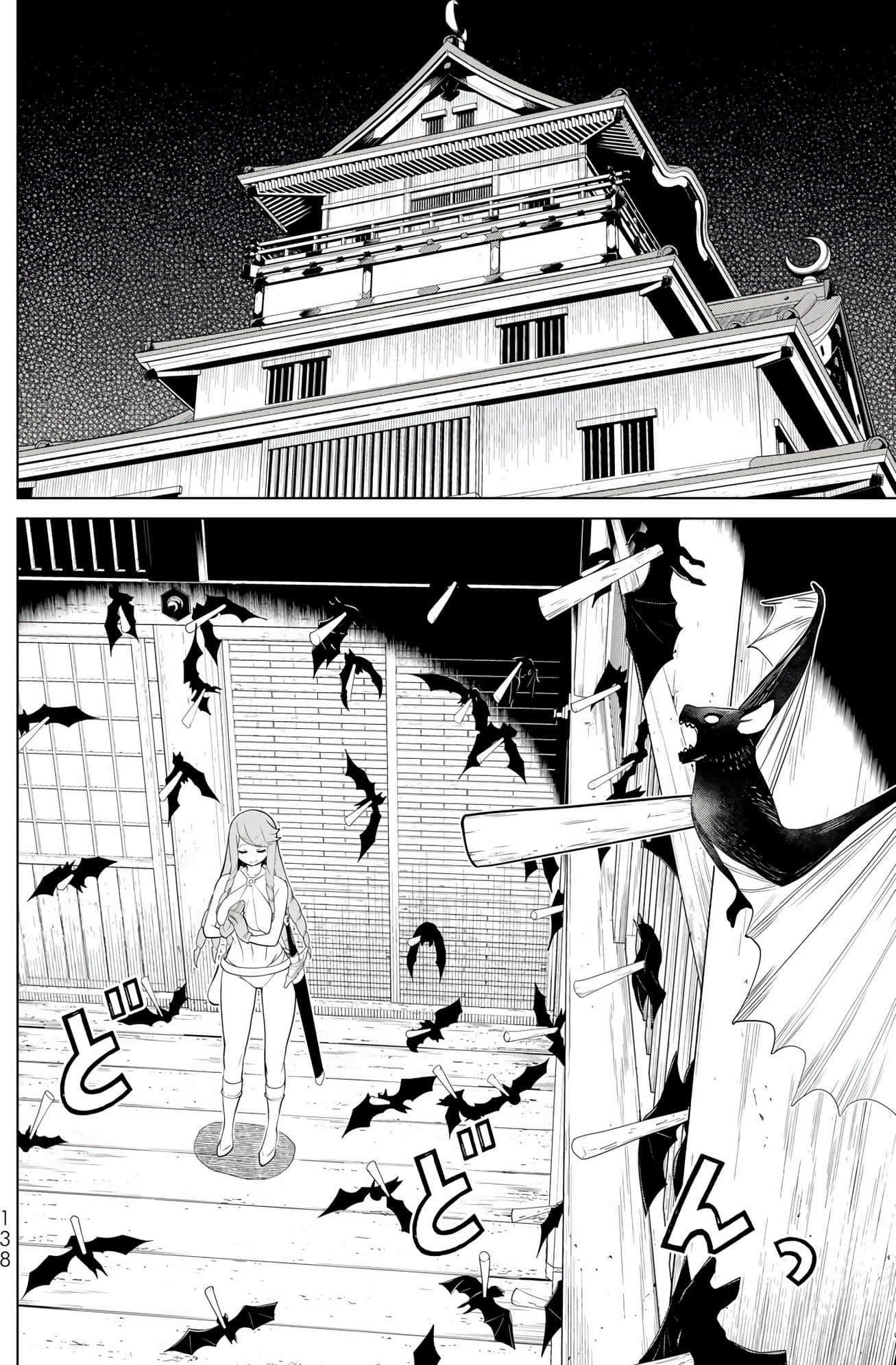 停止时间的勇者 只能再活三天这种设定对拯救世界来说未免太短了 【1-70话 全是中文 6-19卷是文本替换】【時間停止勇者】-9