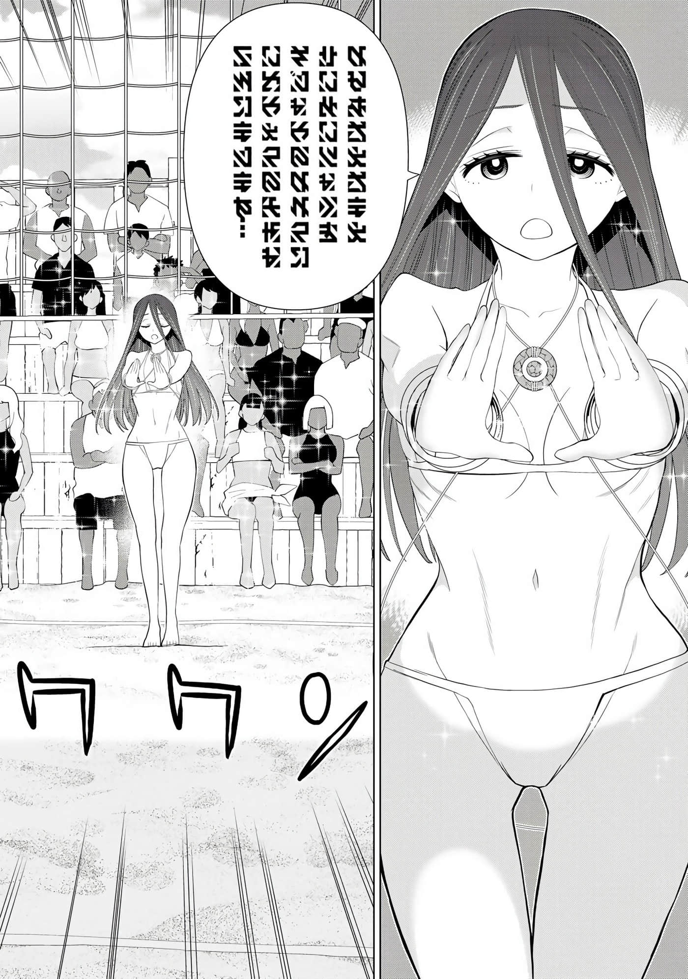 停止时间的勇者 只能再活三天这种设定对拯救世界来说未免太短了 【1-70话 全是中文 6-19卷是文本替换】【時間停止勇者】-9