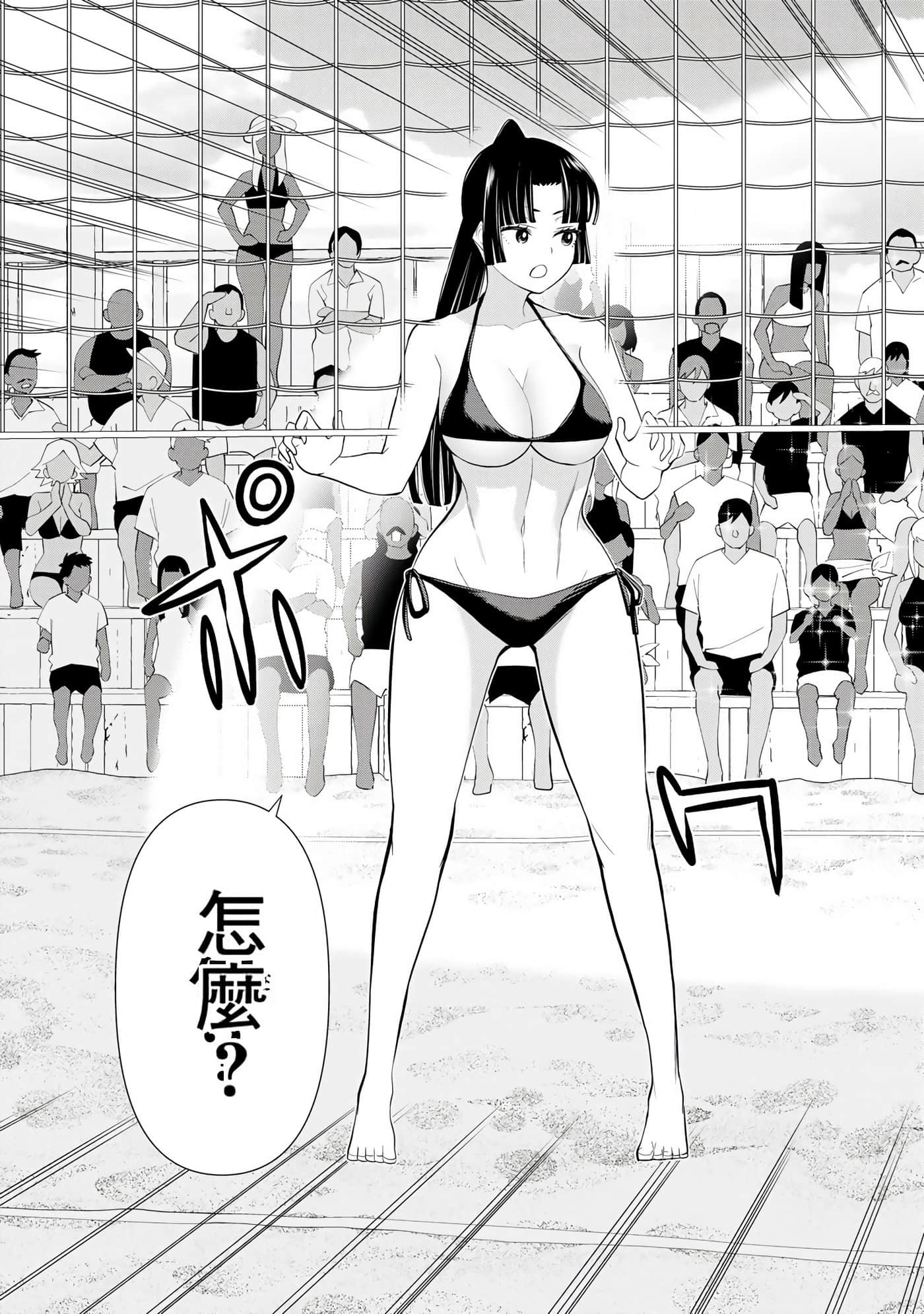 停止时间的勇者 只能再活三天这种设定对拯救世界来说未免太短了 【1-70话 全是中文 6-19卷是文本替换】【時間停止勇者】-9