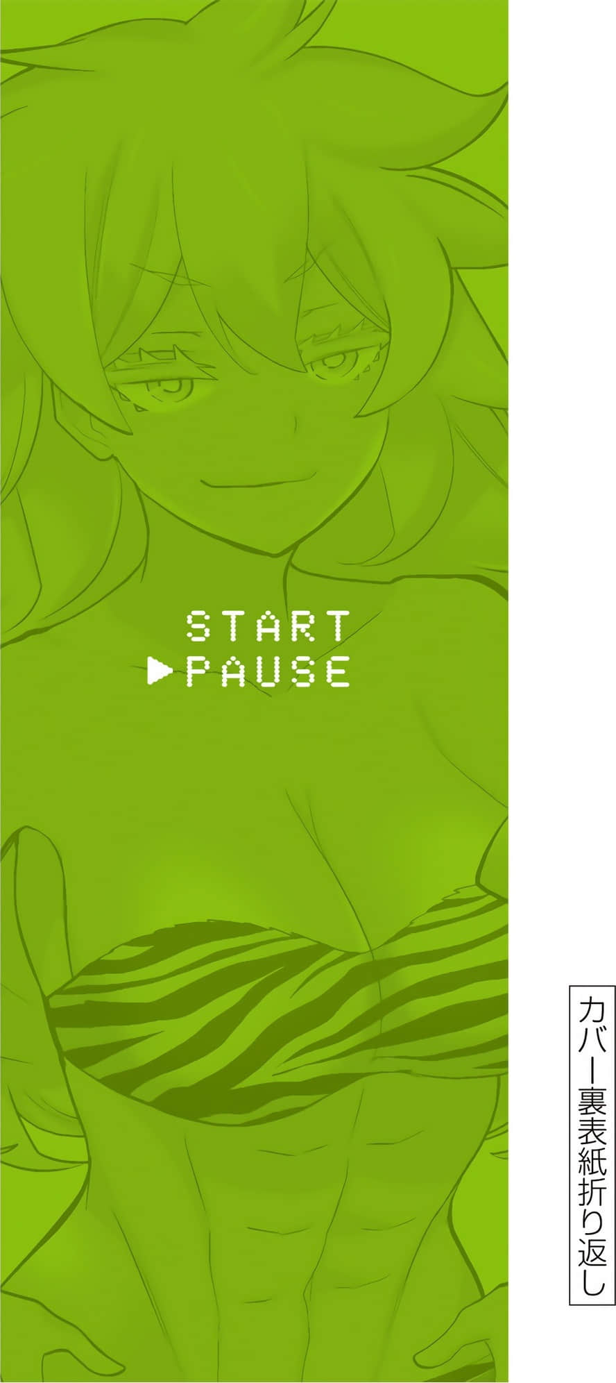 停止时间的勇者 只能再活三天这种设定对拯救世界来说未免太短了 【1-70话 全是中文 6-19卷是文本替换】【時間停止勇者】-9