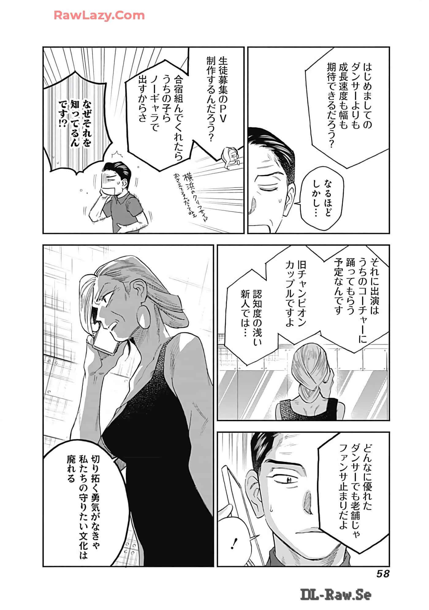 Page 59