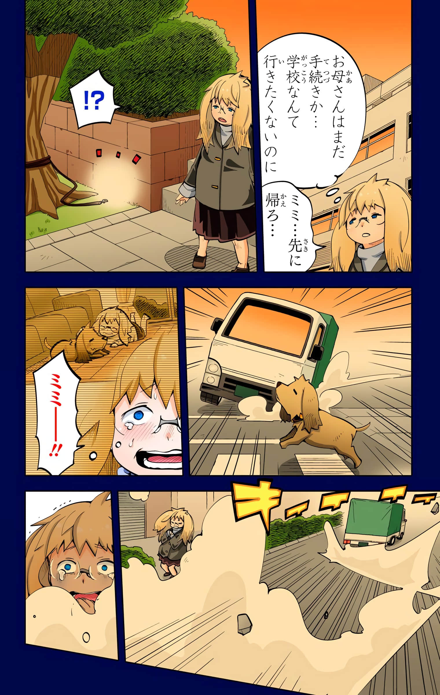 Page 93