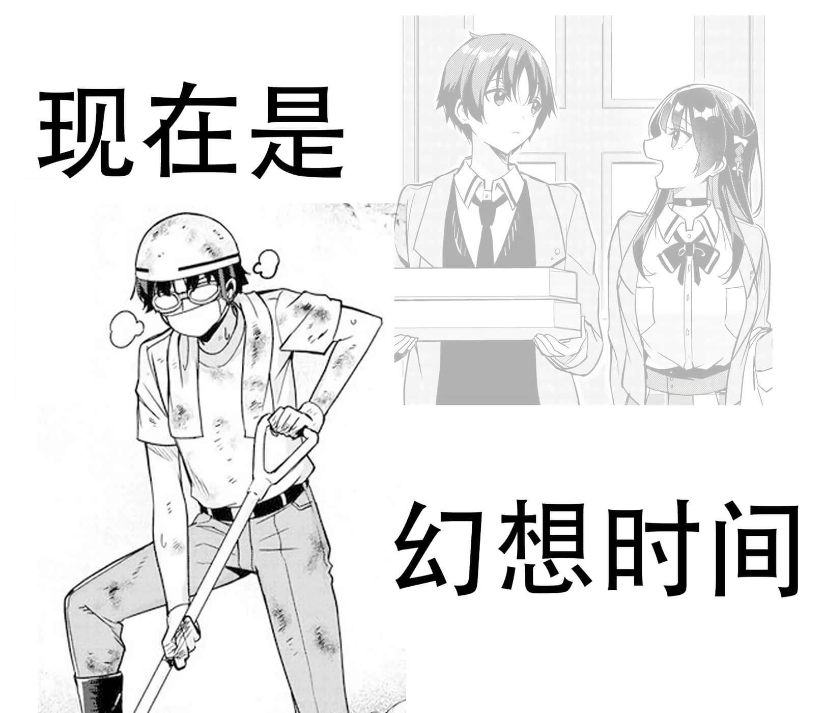 替我父母偿还债务的条件是与日本最可爱的女高中生同居【1-39话 23-39是生肉】【両親の借金を肩代わりしてもらう条件は日本一可愛い女子高生と一緒に暮らすことでした】-5