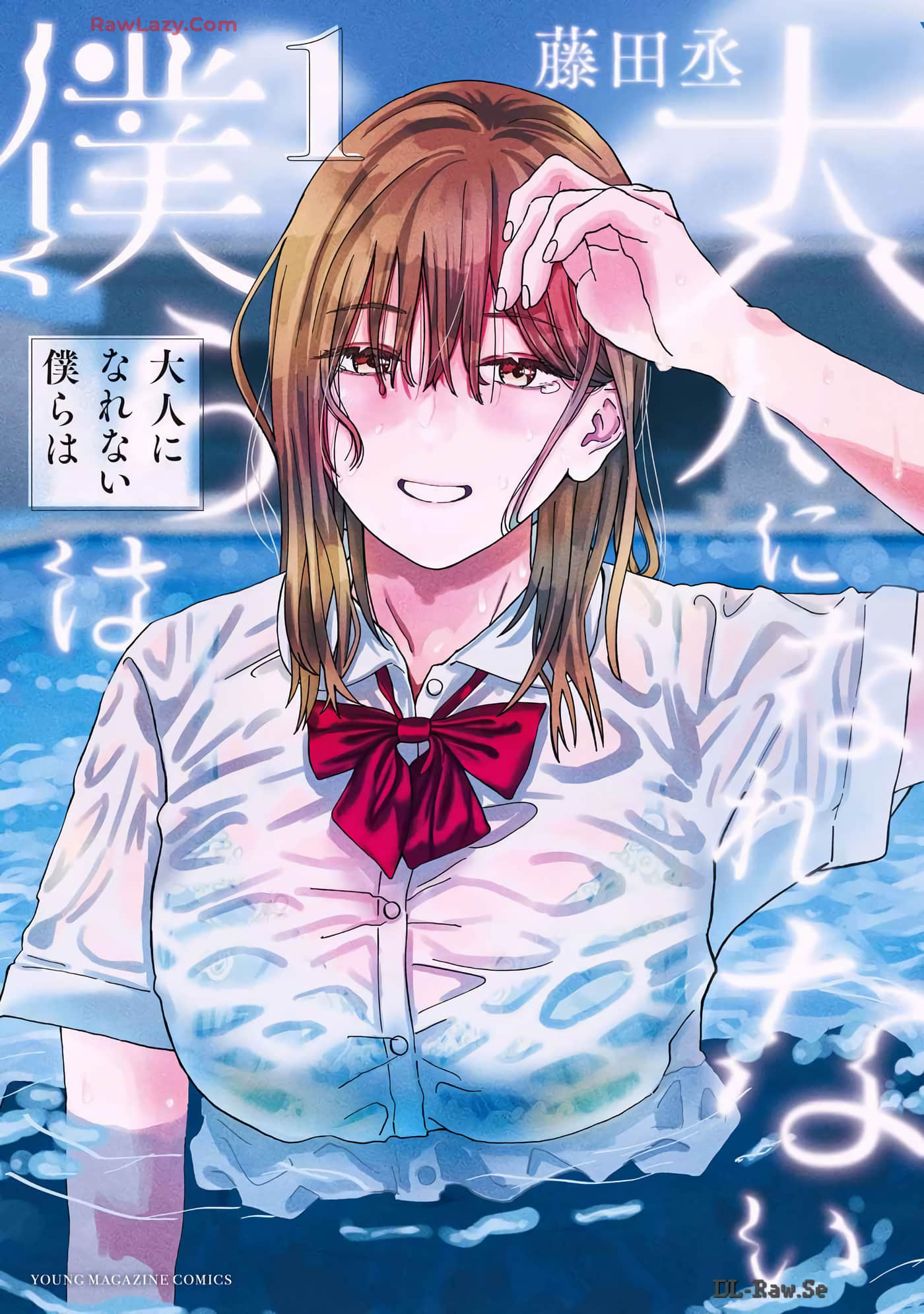 无法成为大人的我们【1-27话 7-27是生肉】【大人になれない僕らは】【已完结】