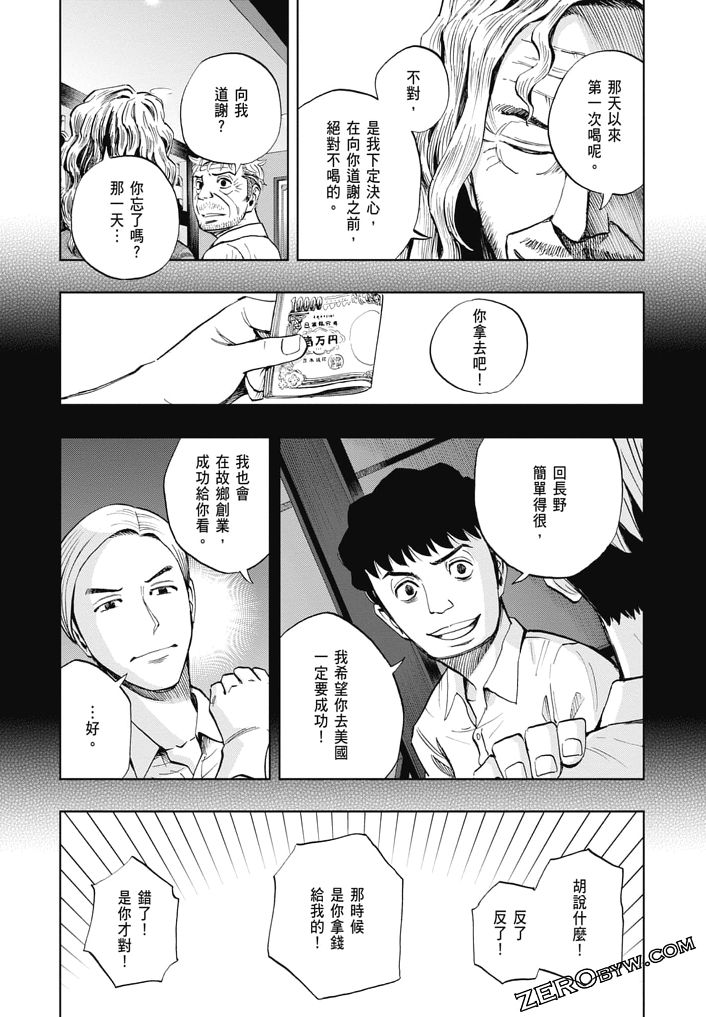 Page 114